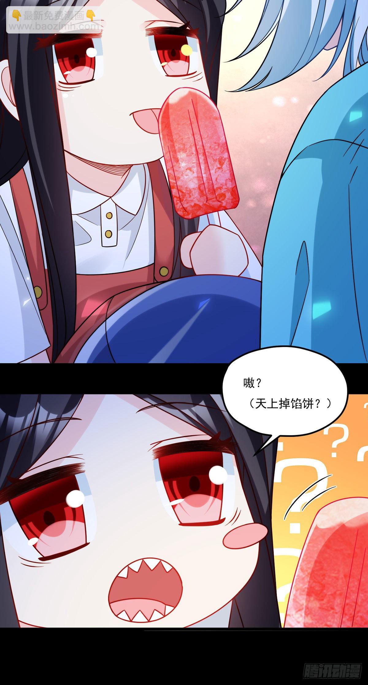 168.姐姐，你是我的外卖吗38