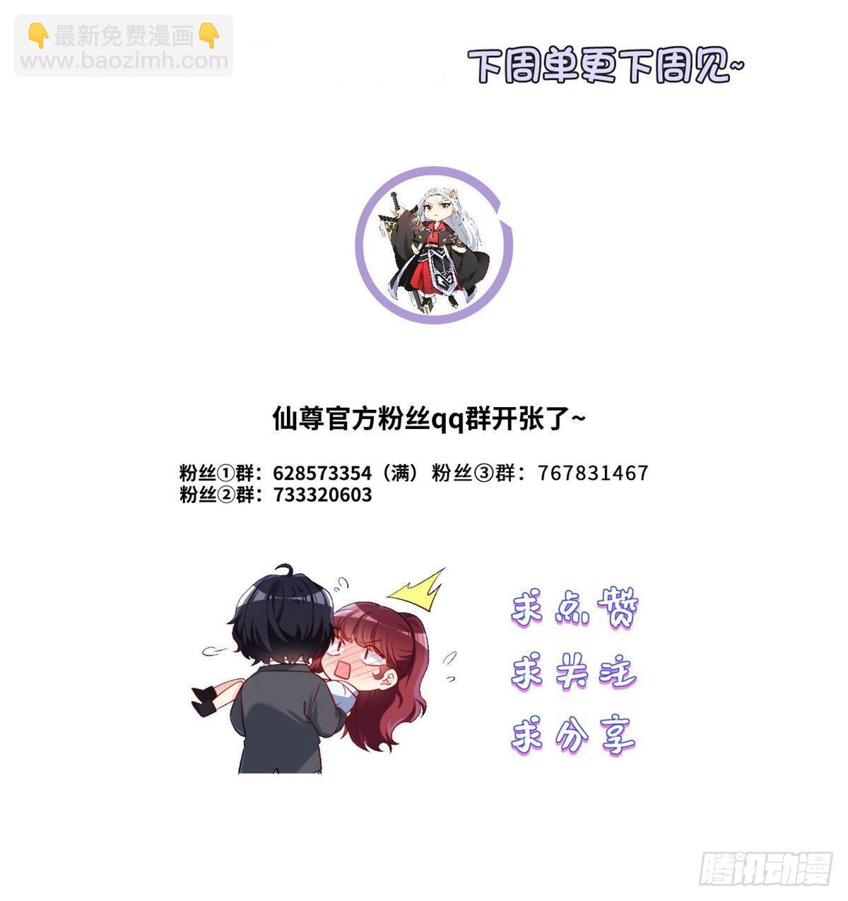 168.姐姐，你是我的外卖吗39