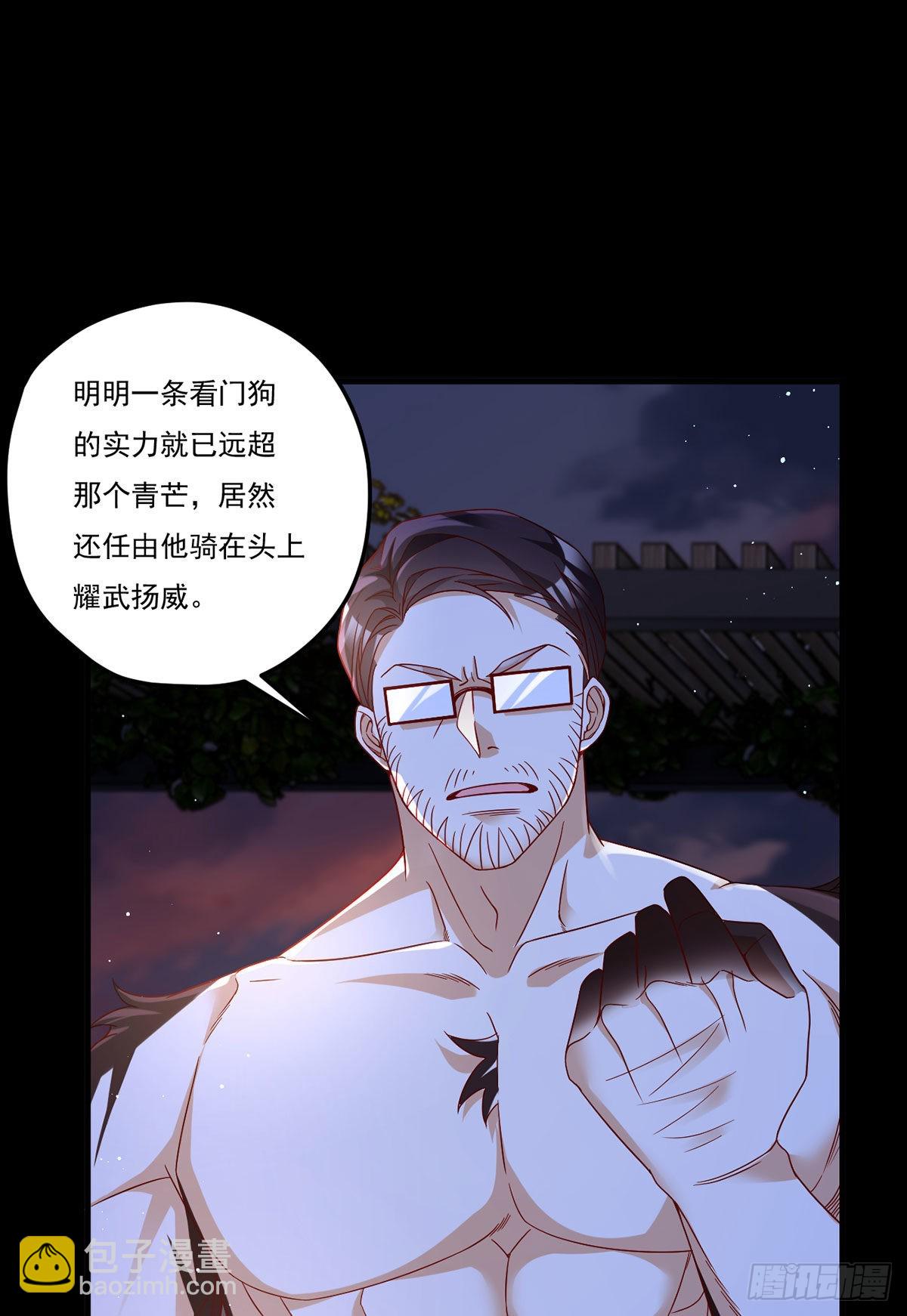 170.双狼找上门16