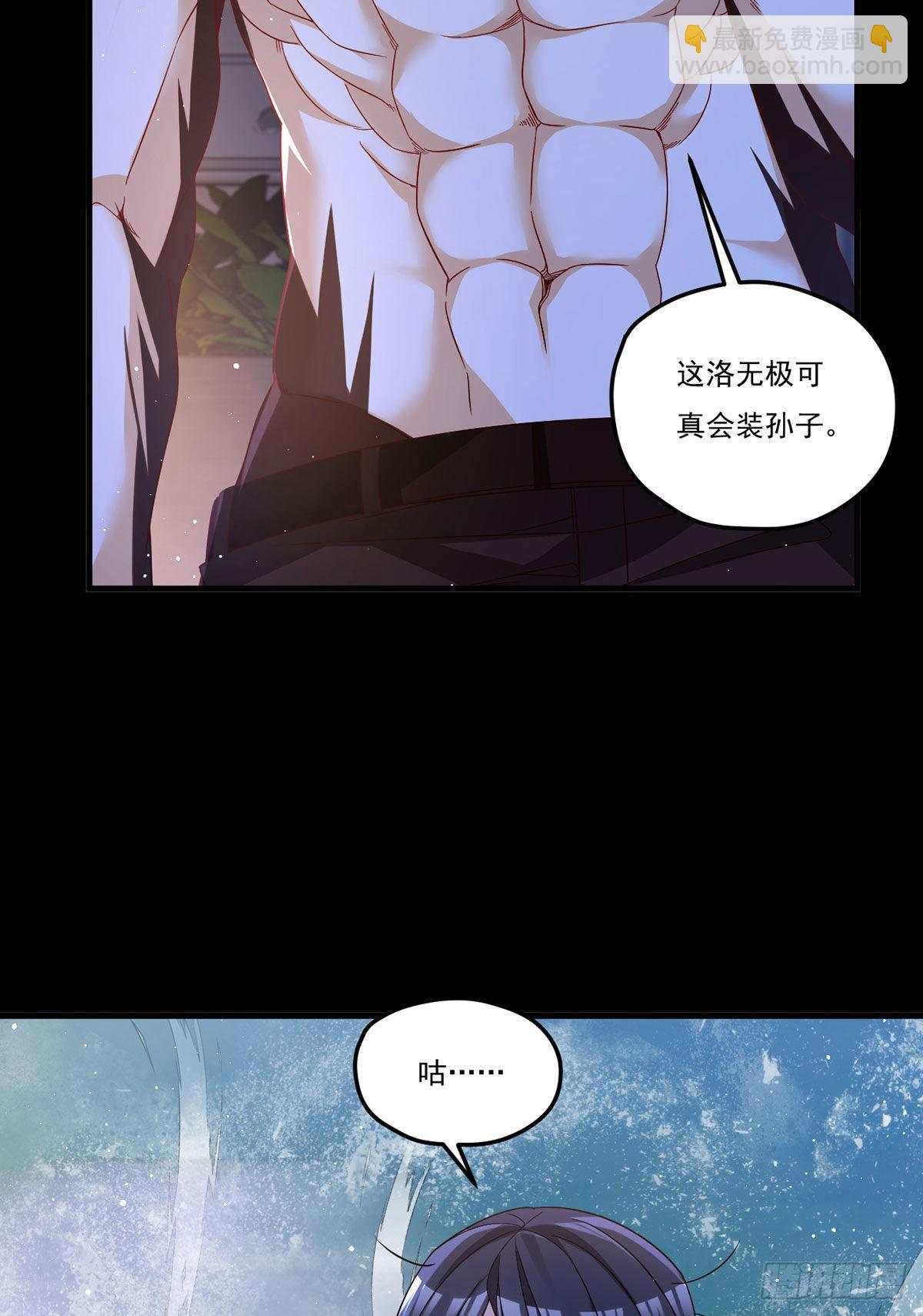 170.双狼找上门17