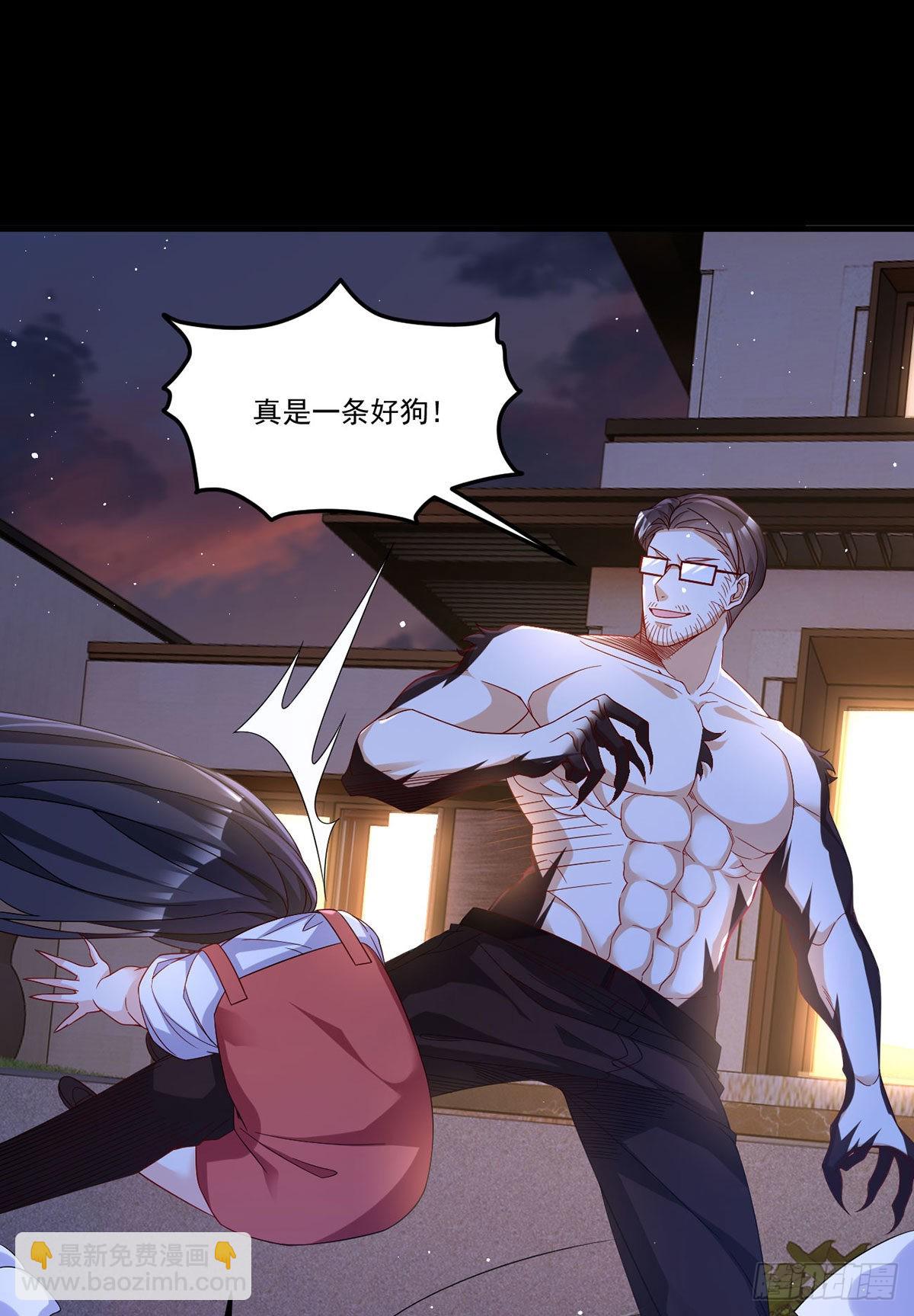 170.双狼找上门22