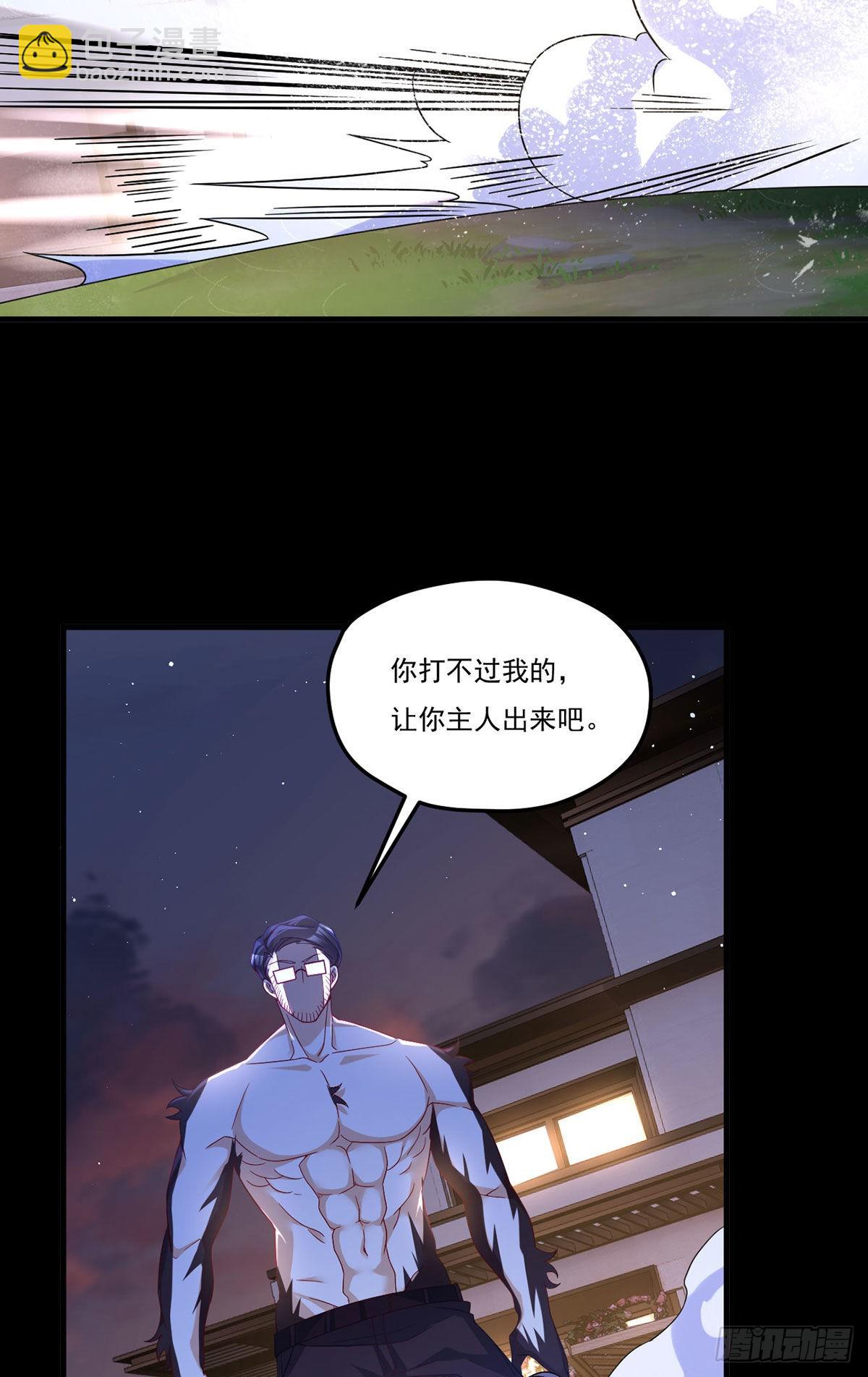 170.双狼找上门24