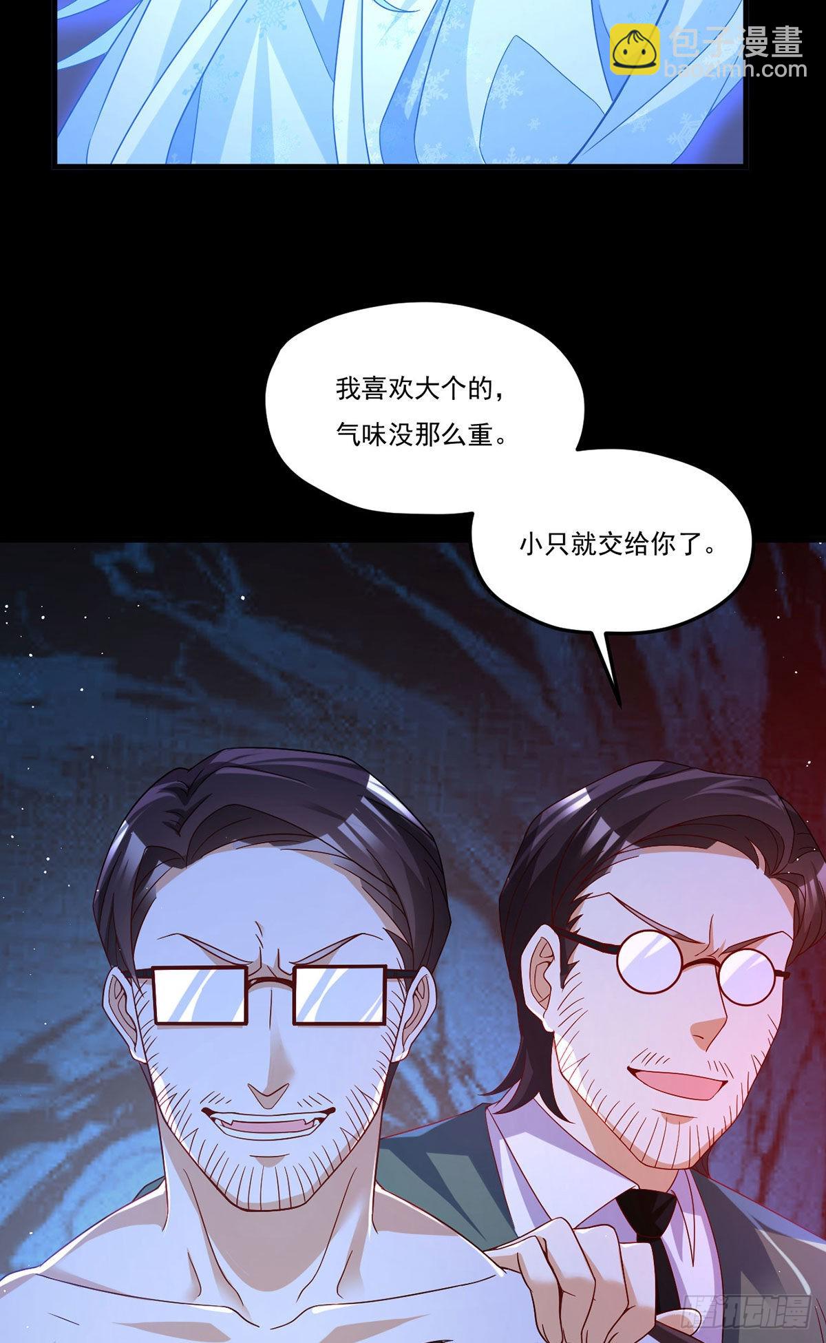 170.双狼找上门37