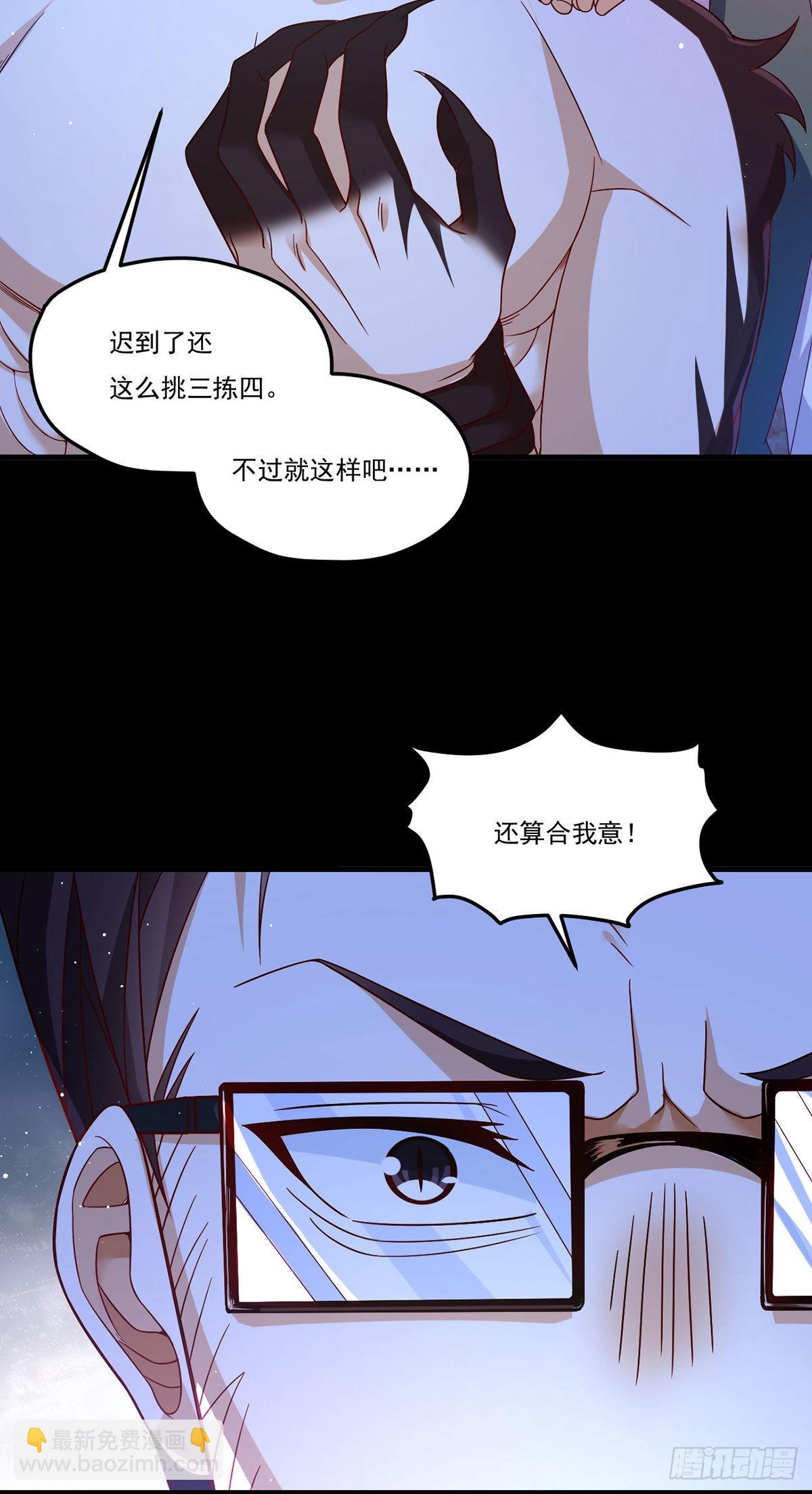 170.双狼找上门38