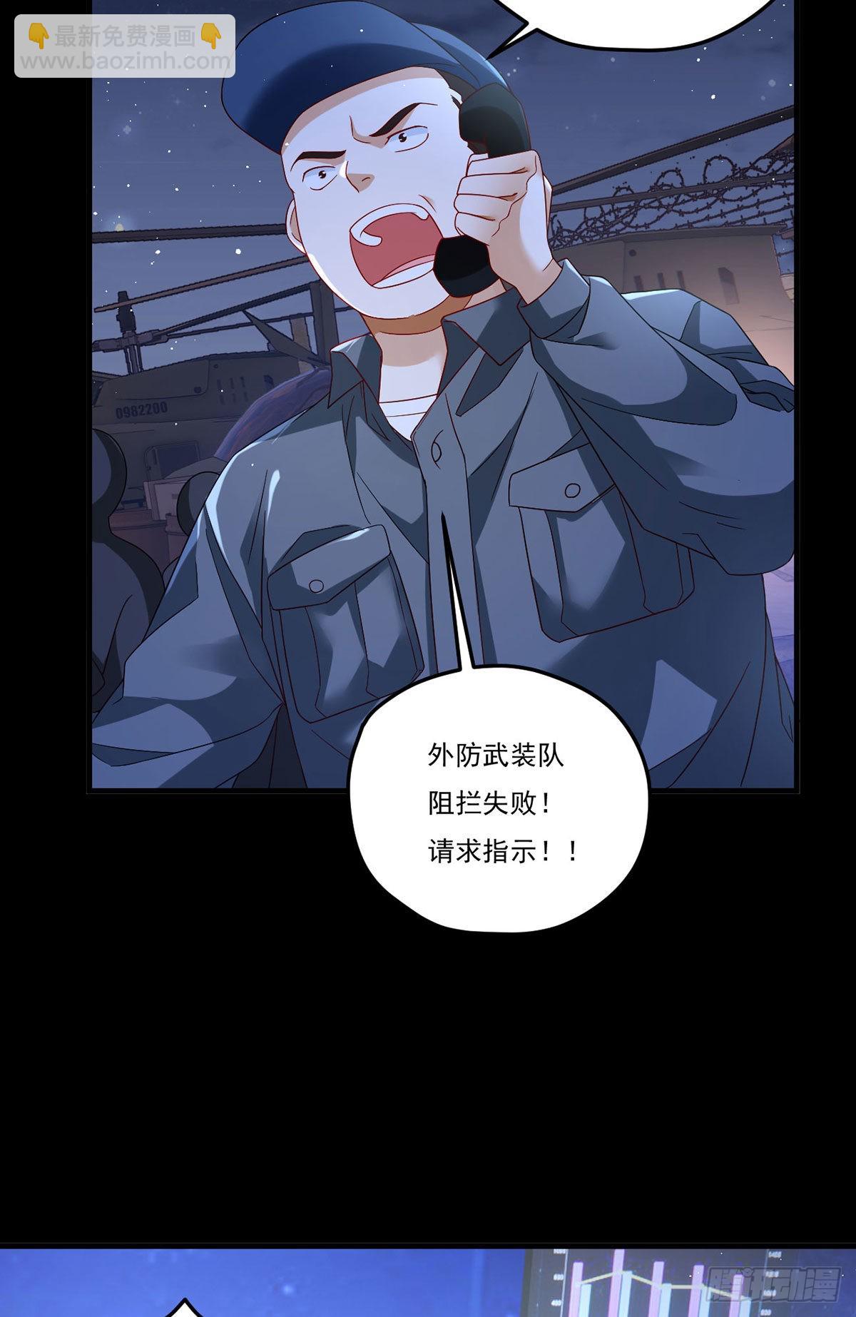 170.双狼找上门41
