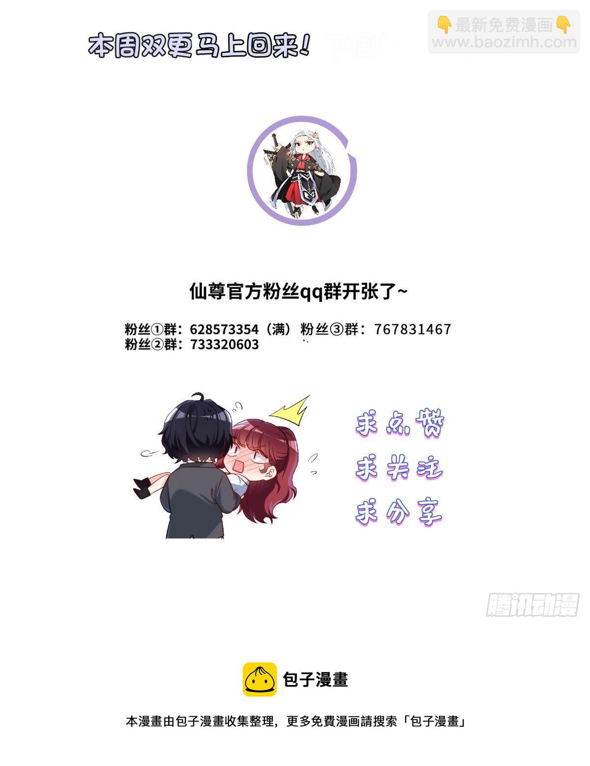 170.双狼找上门43
