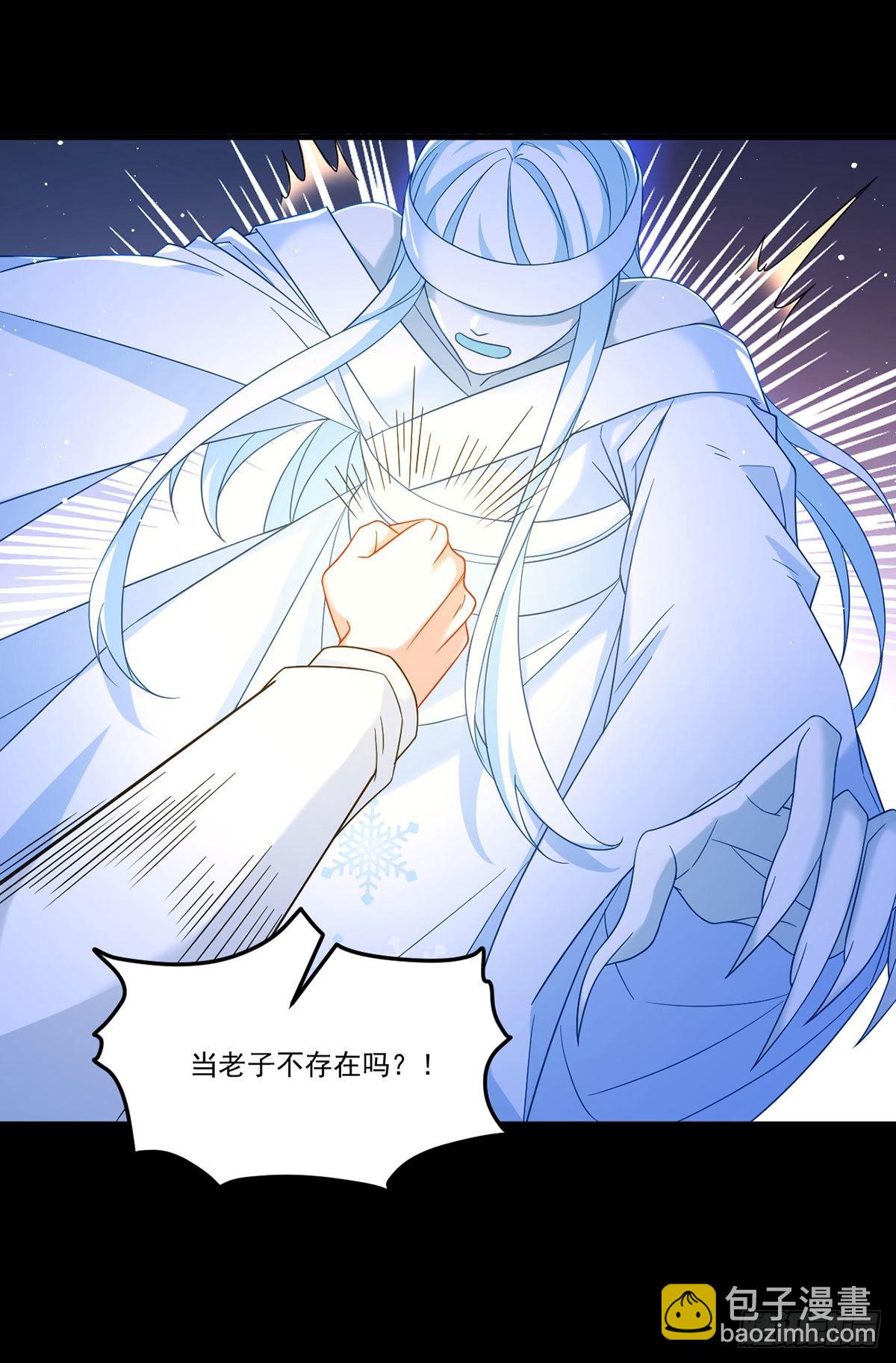 171.雪女开大12