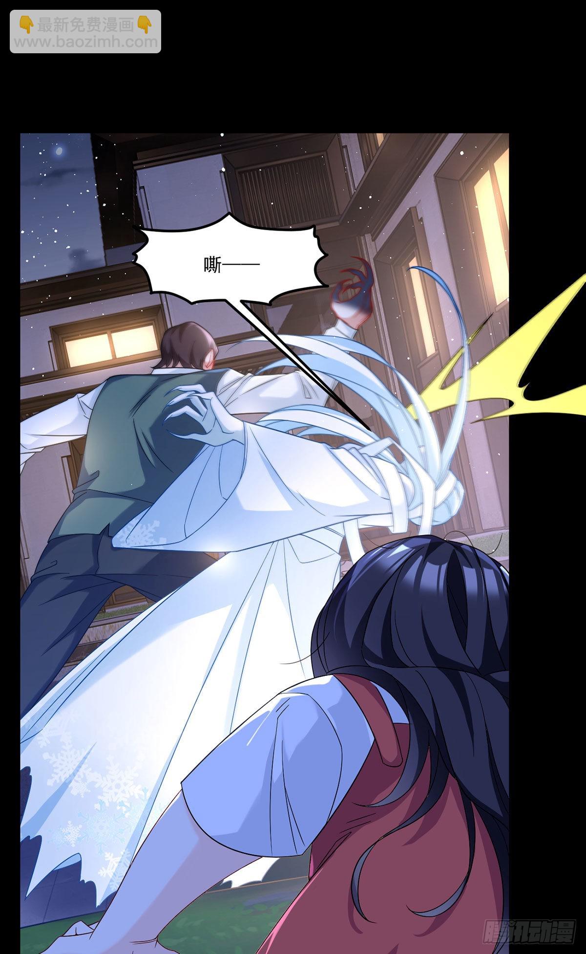 171.雪女开大13