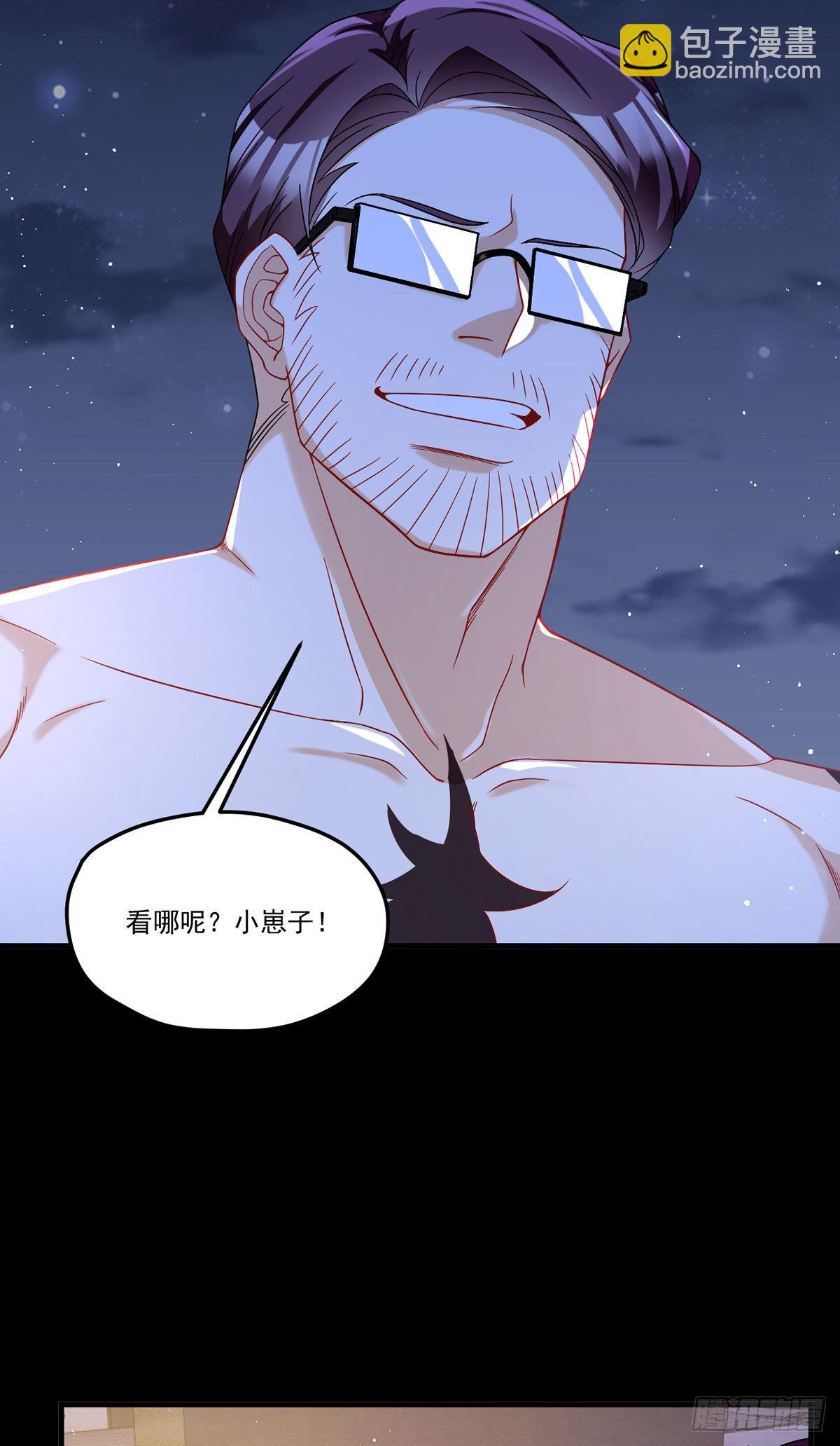 171.雪女开大16