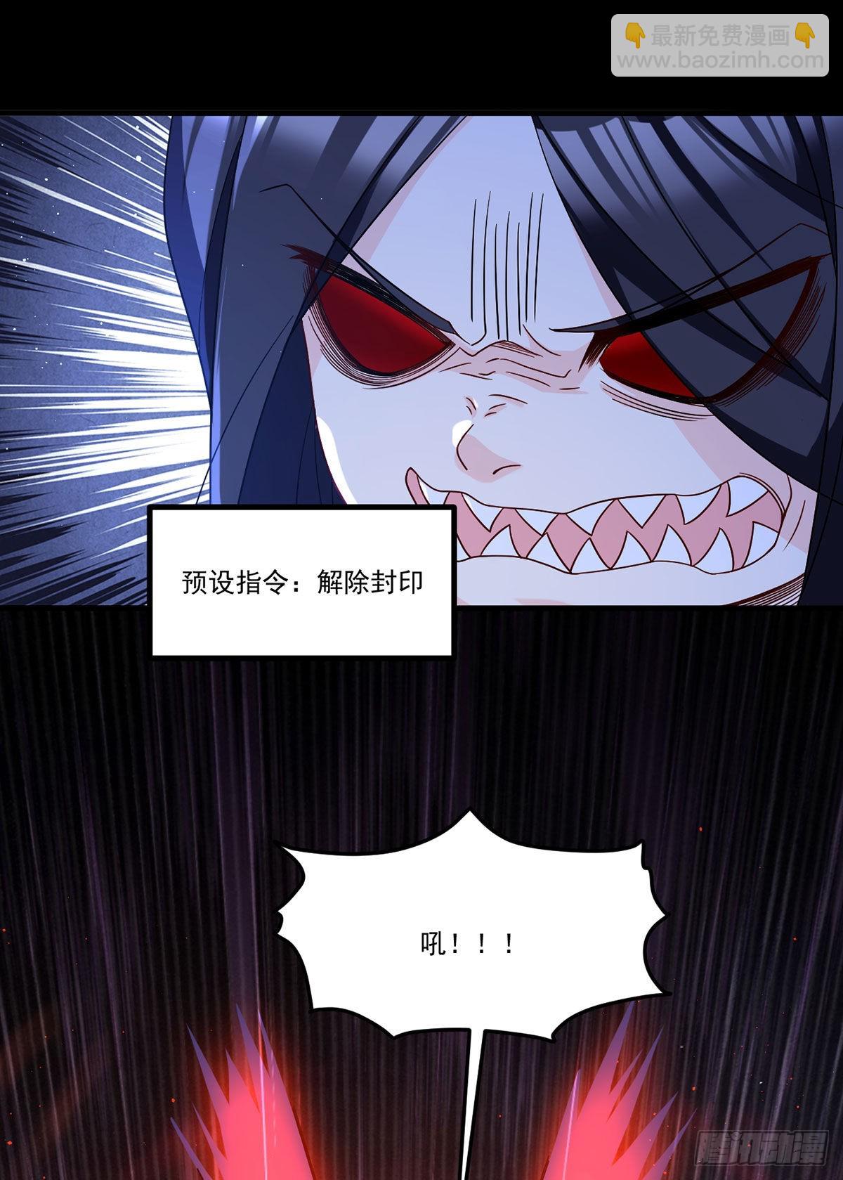 171.雪女开大18