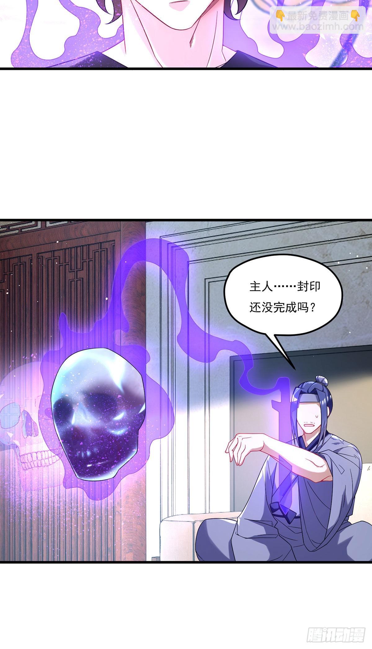 171.雪女开大23