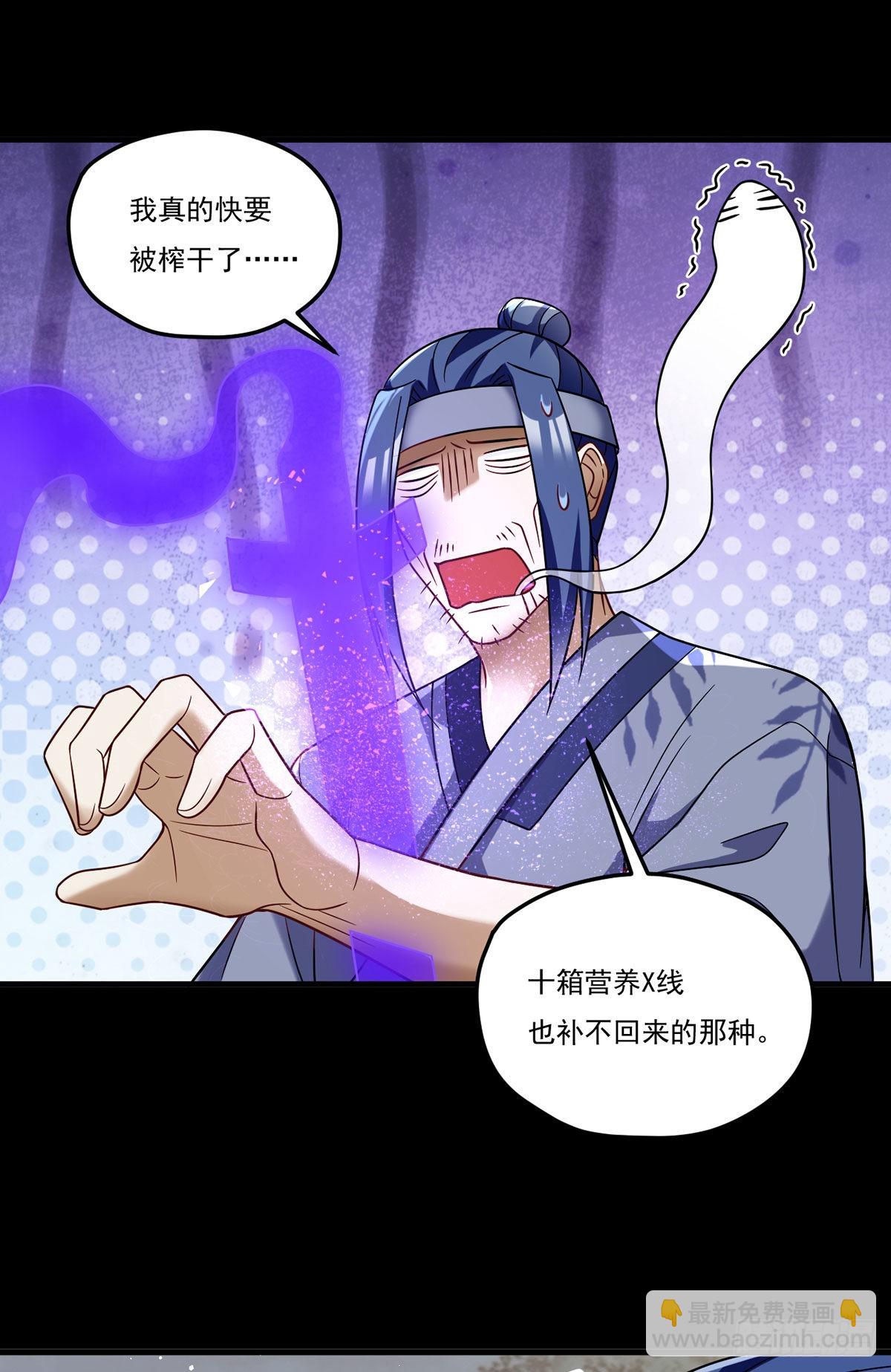 171.雪女开大24