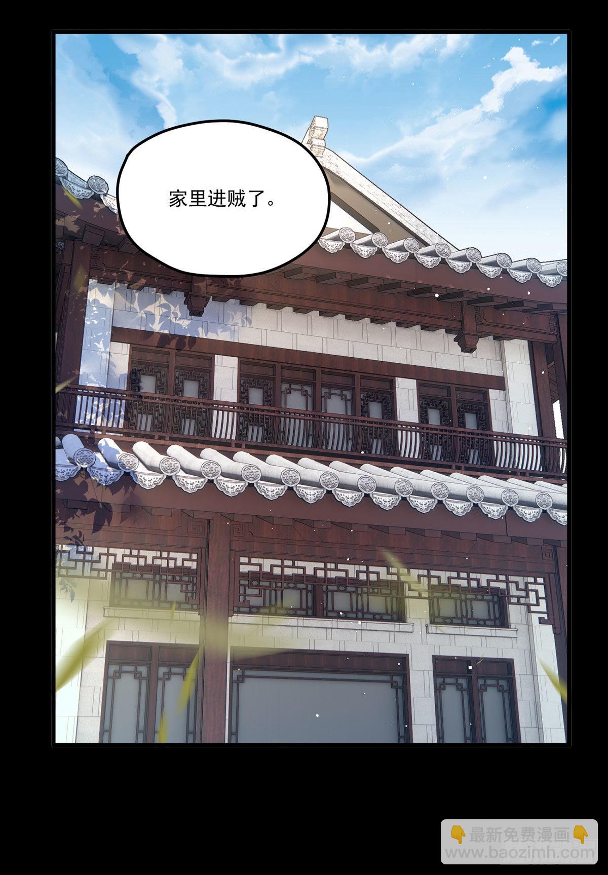 171.雪女开大27
