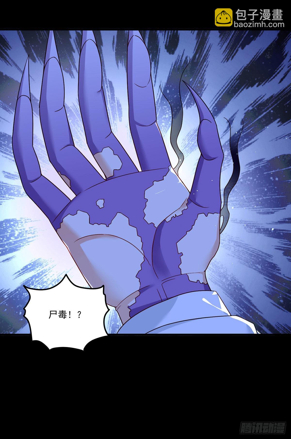 171.雪女开大32
