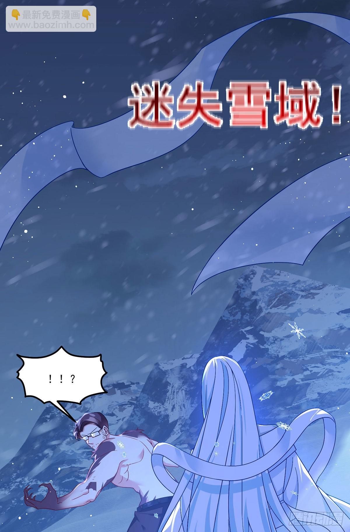 171.雪女开大38