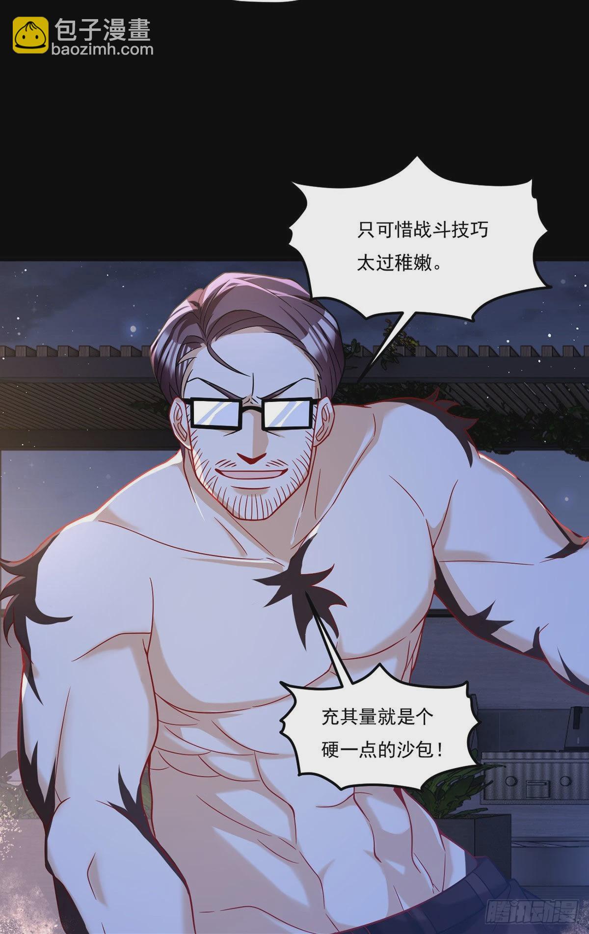 171.雪女开大6