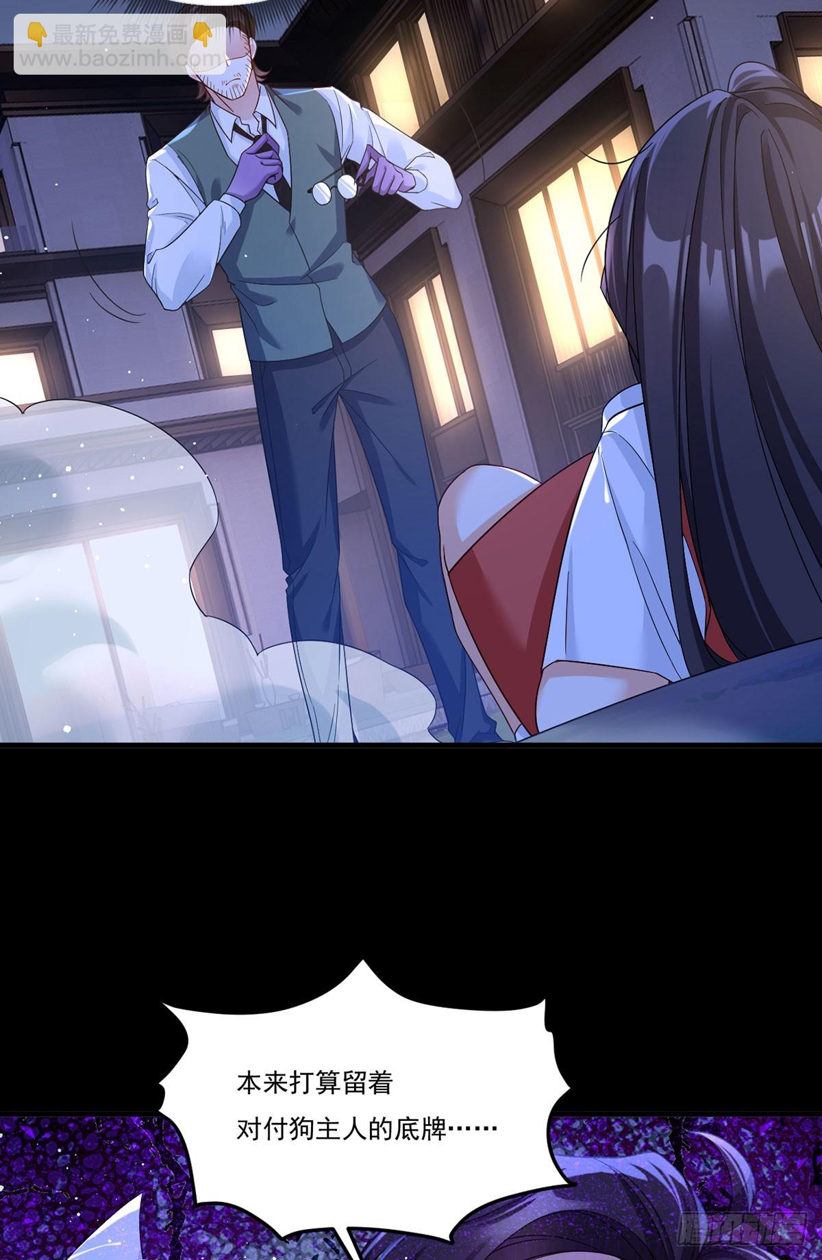172.无法战胜的永动机12