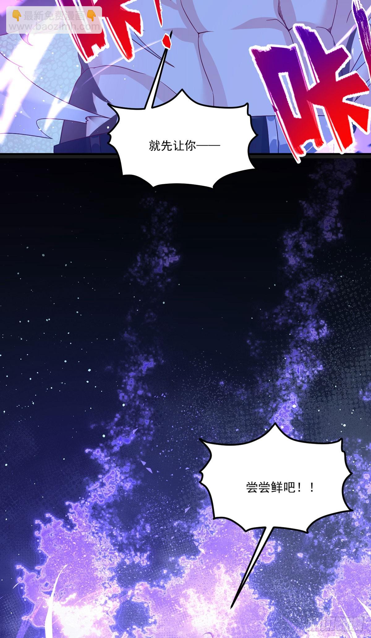172.无法战胜的永动机14