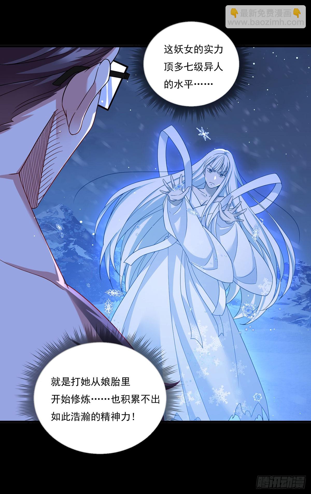 172.无法战胜的永动机23