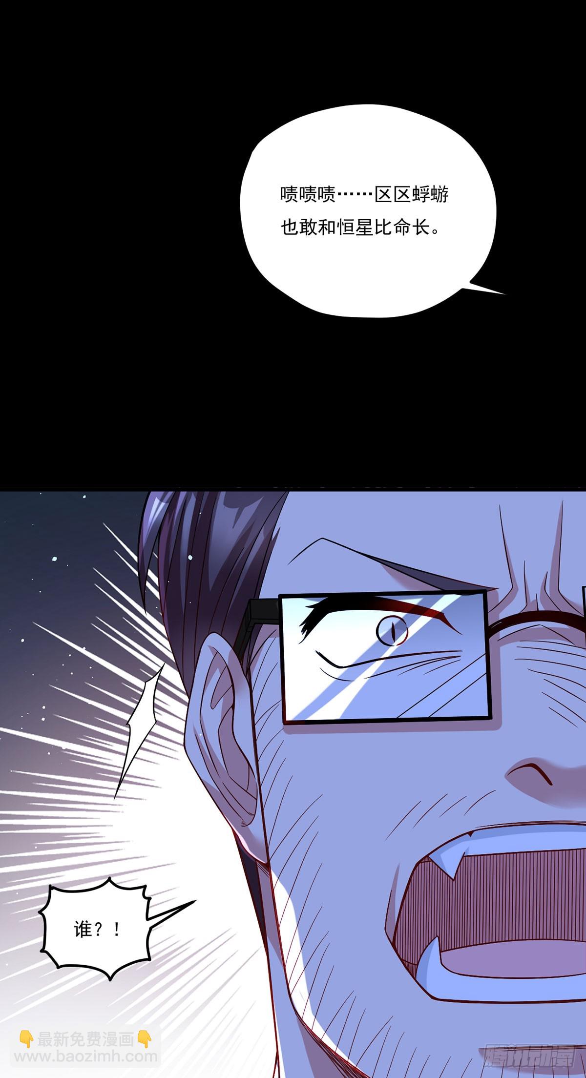172.无法战胜的永动机24