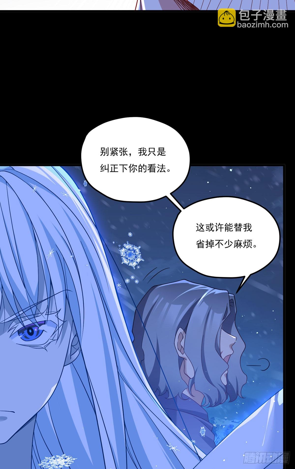 172.无法战胜的永动机25