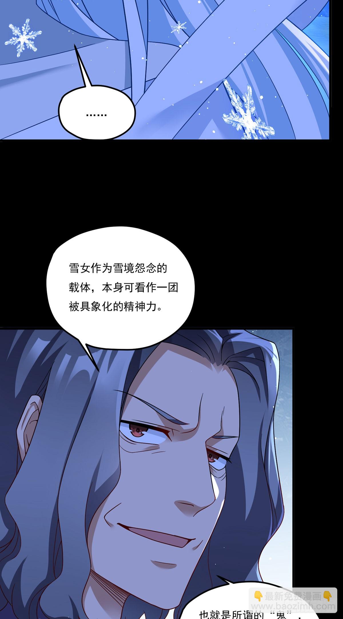 172.无法战胜的永动机26