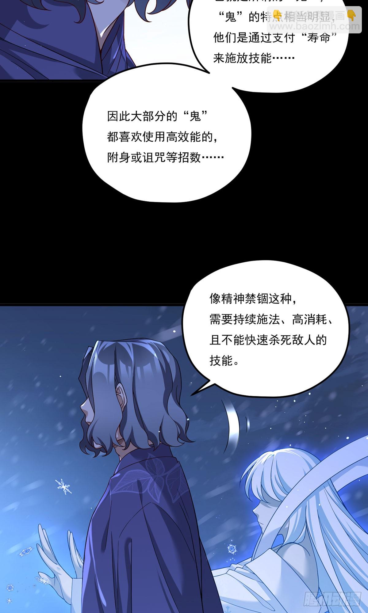 172.无法战胜的永动机27
