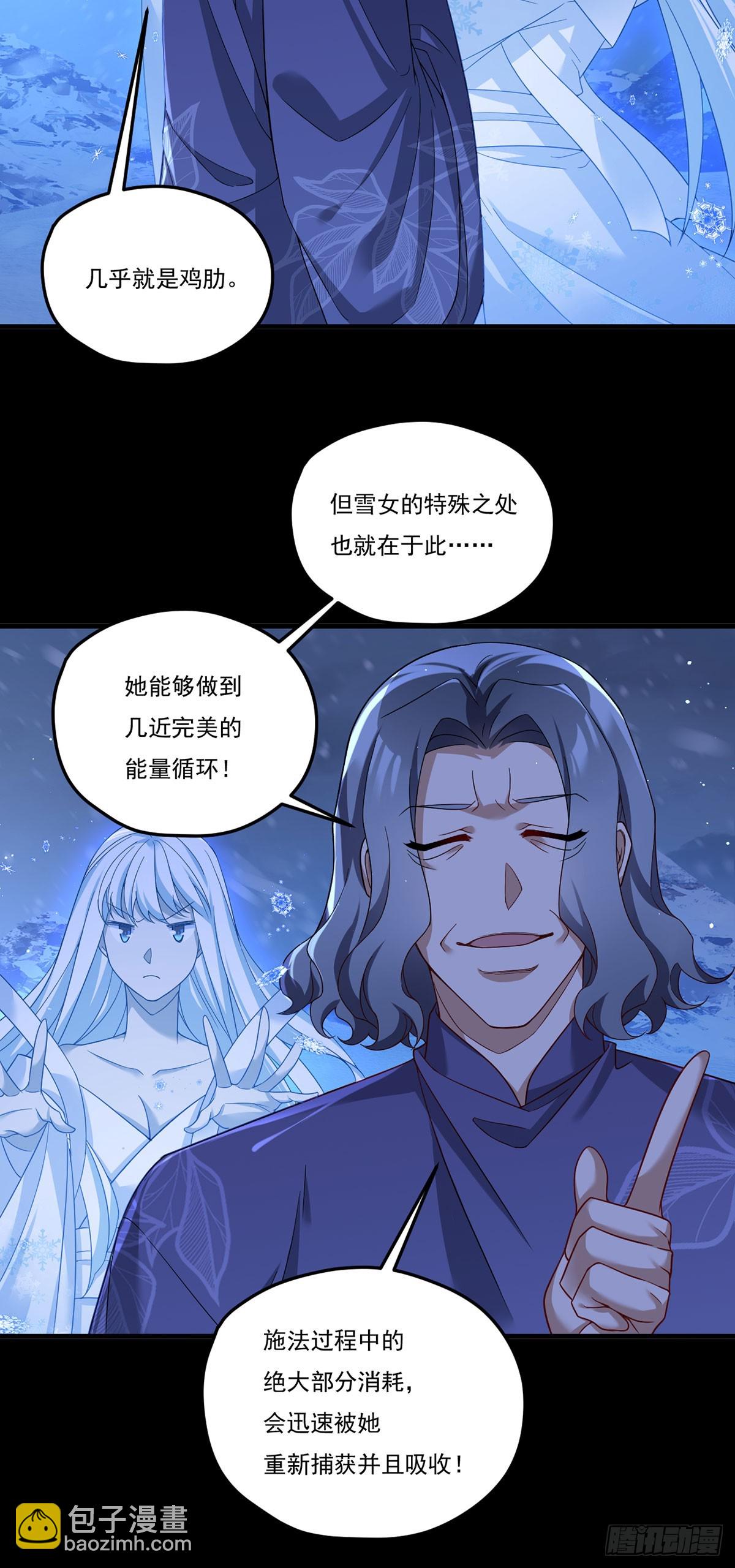 172.无法战胜的永动机28