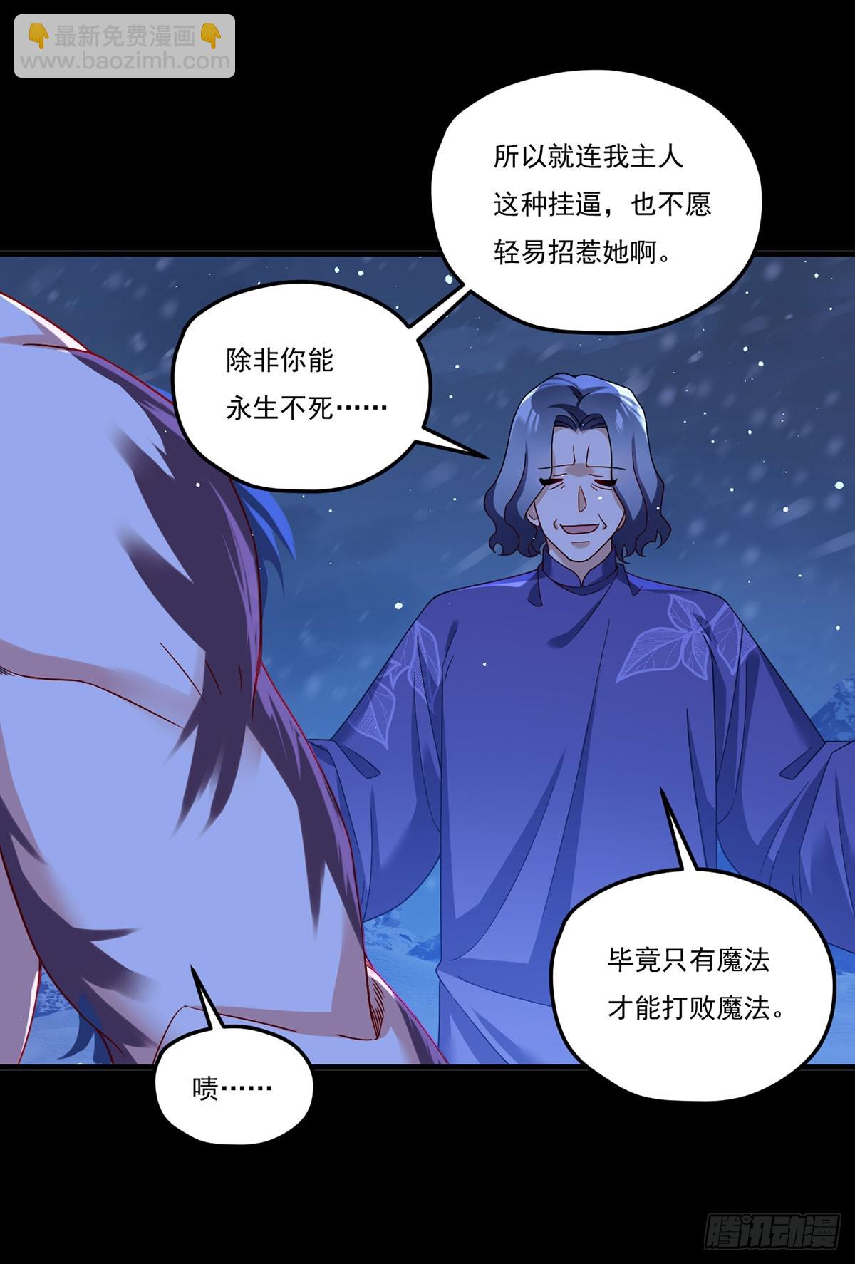 172.无法战胜的永动机30