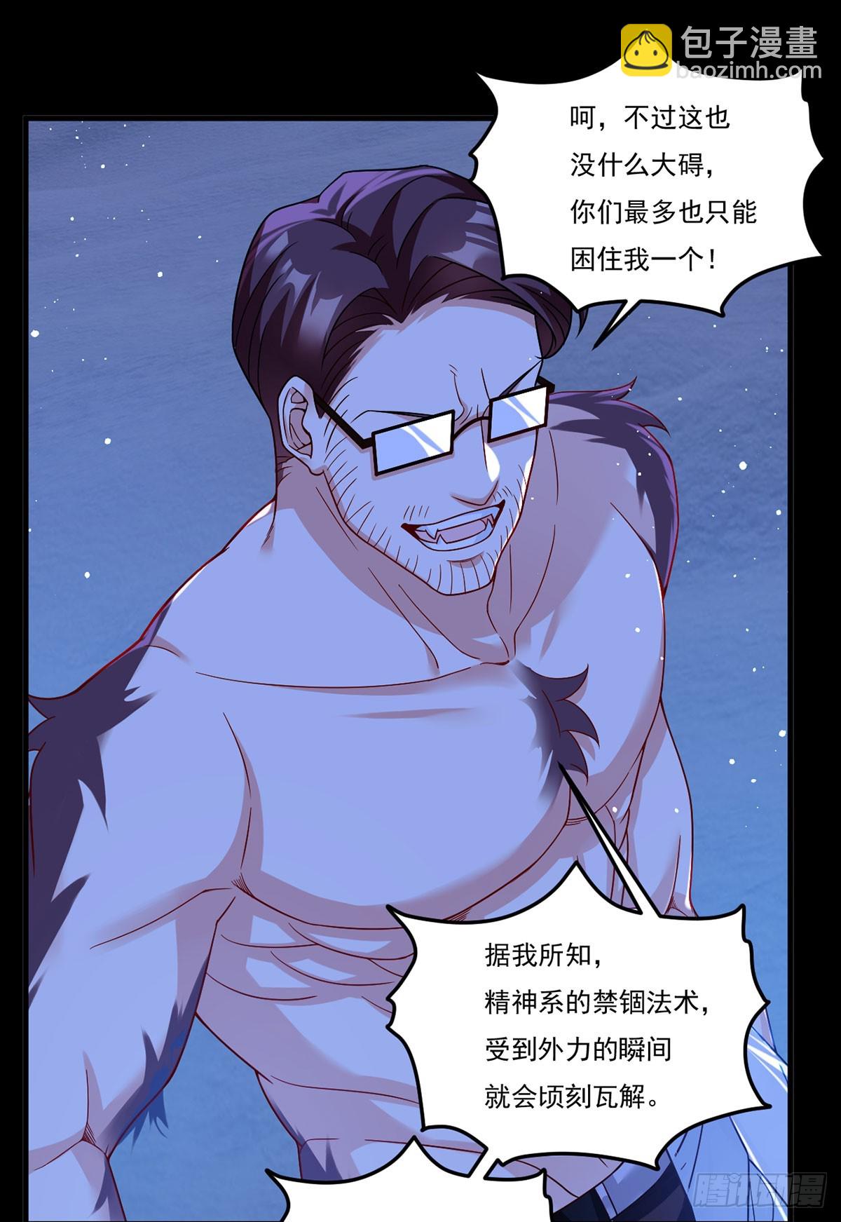 172.无法战胜的永动机31