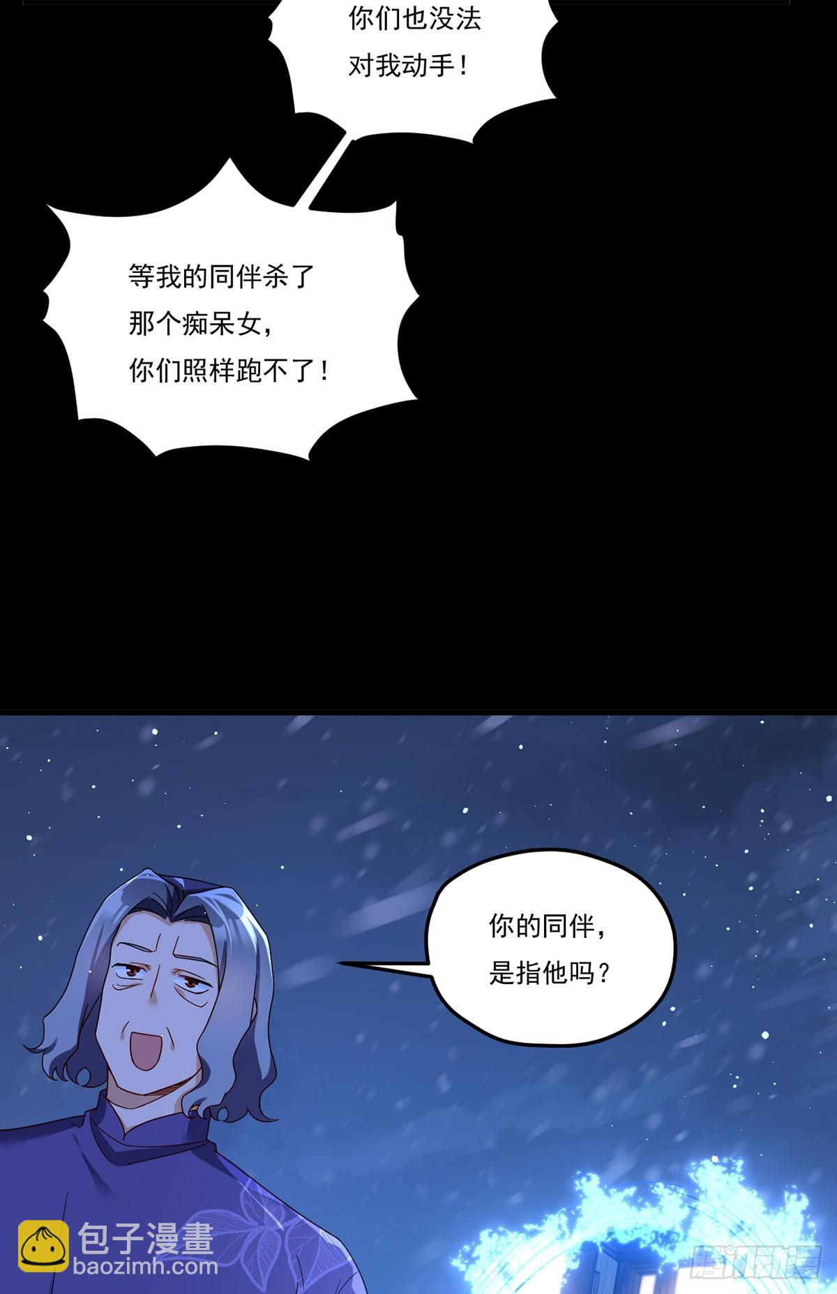 172.无法战胜的永动机32