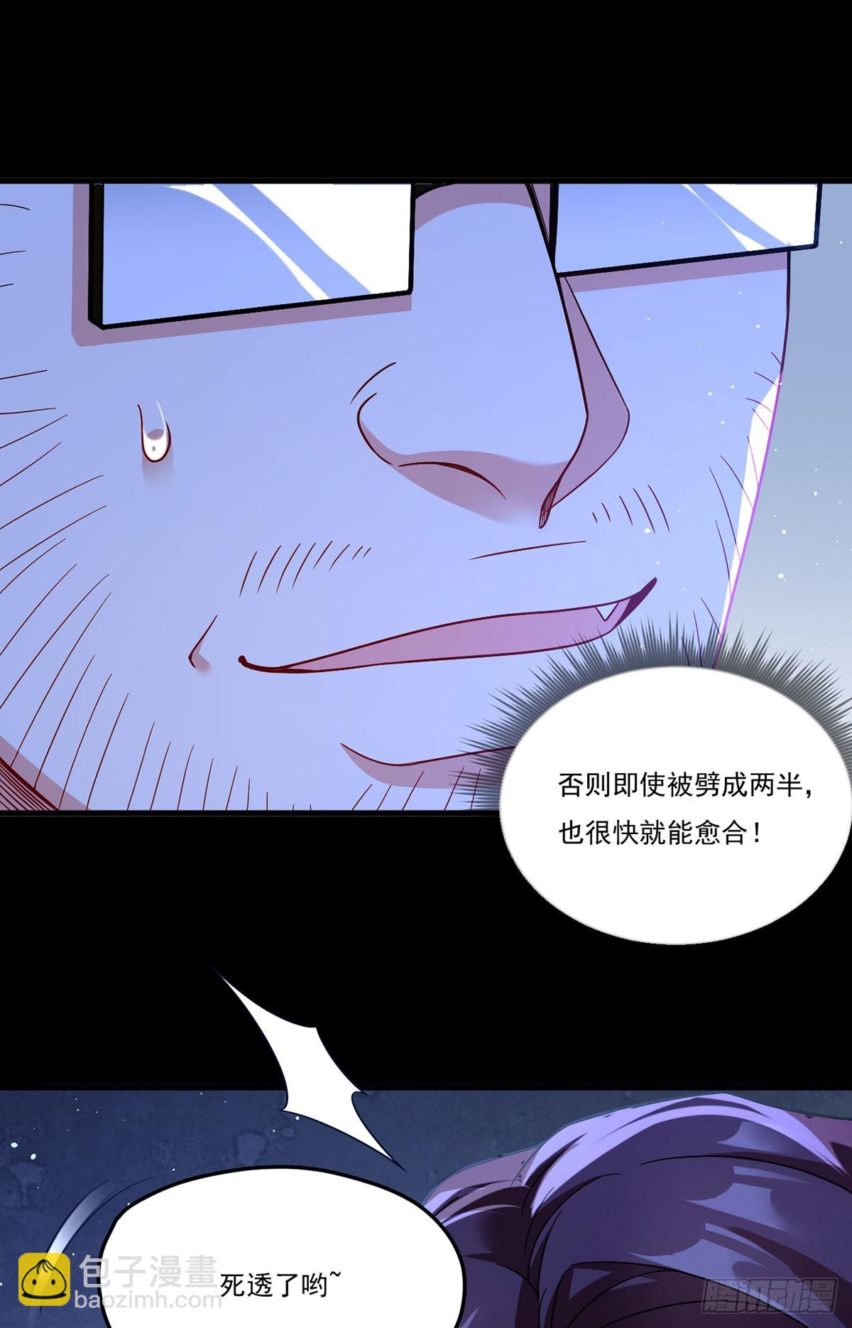 172.无法战胜的永动机38