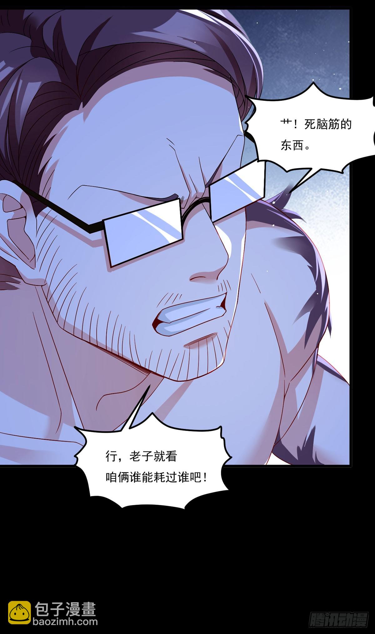 172.无法战胜的永动机4