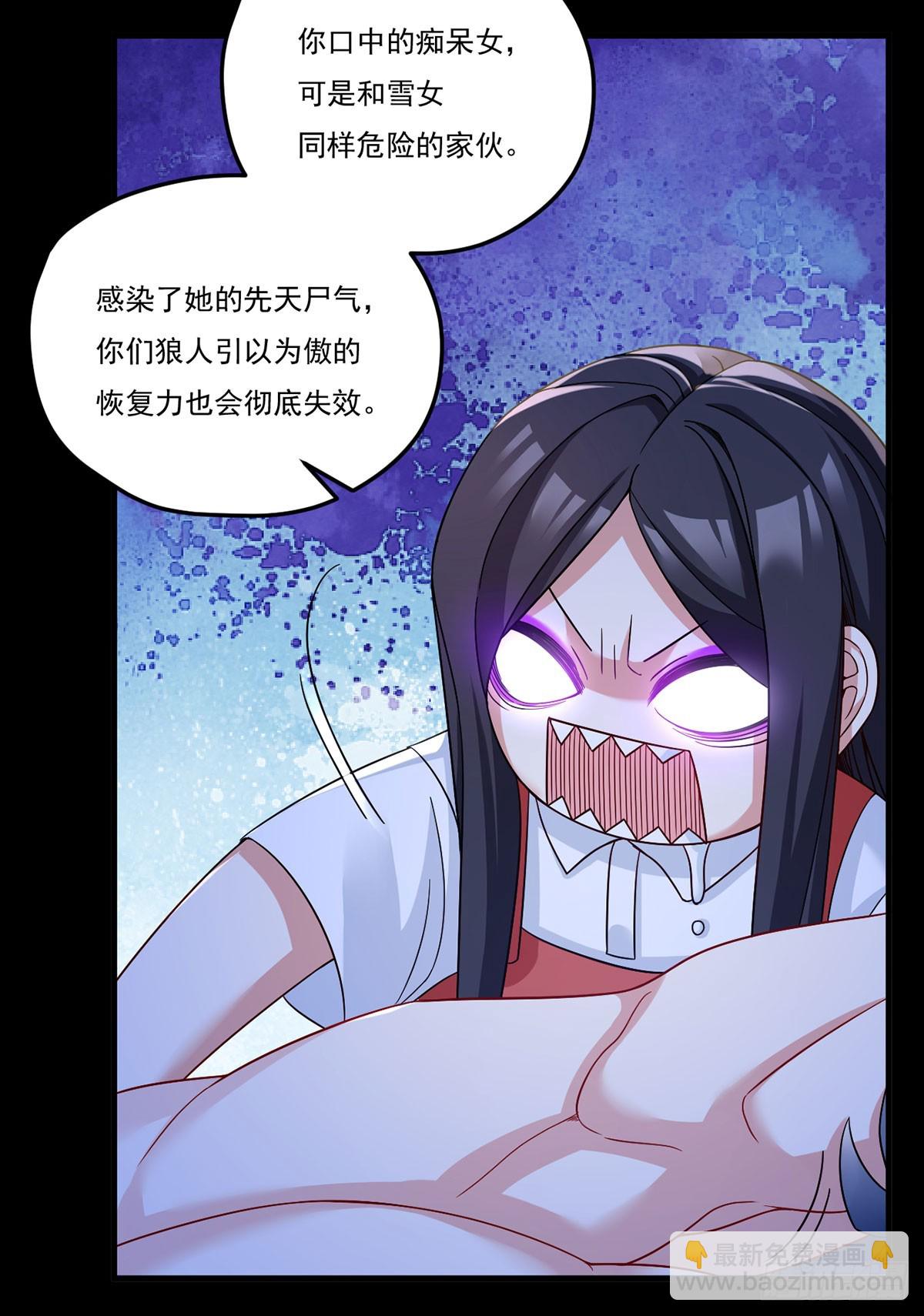 172.无法战胜的永动机40