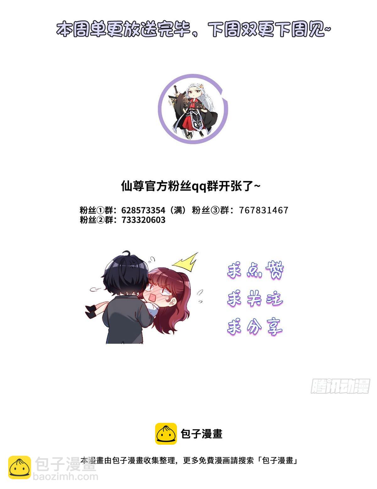 172.无法战胜的永动机43