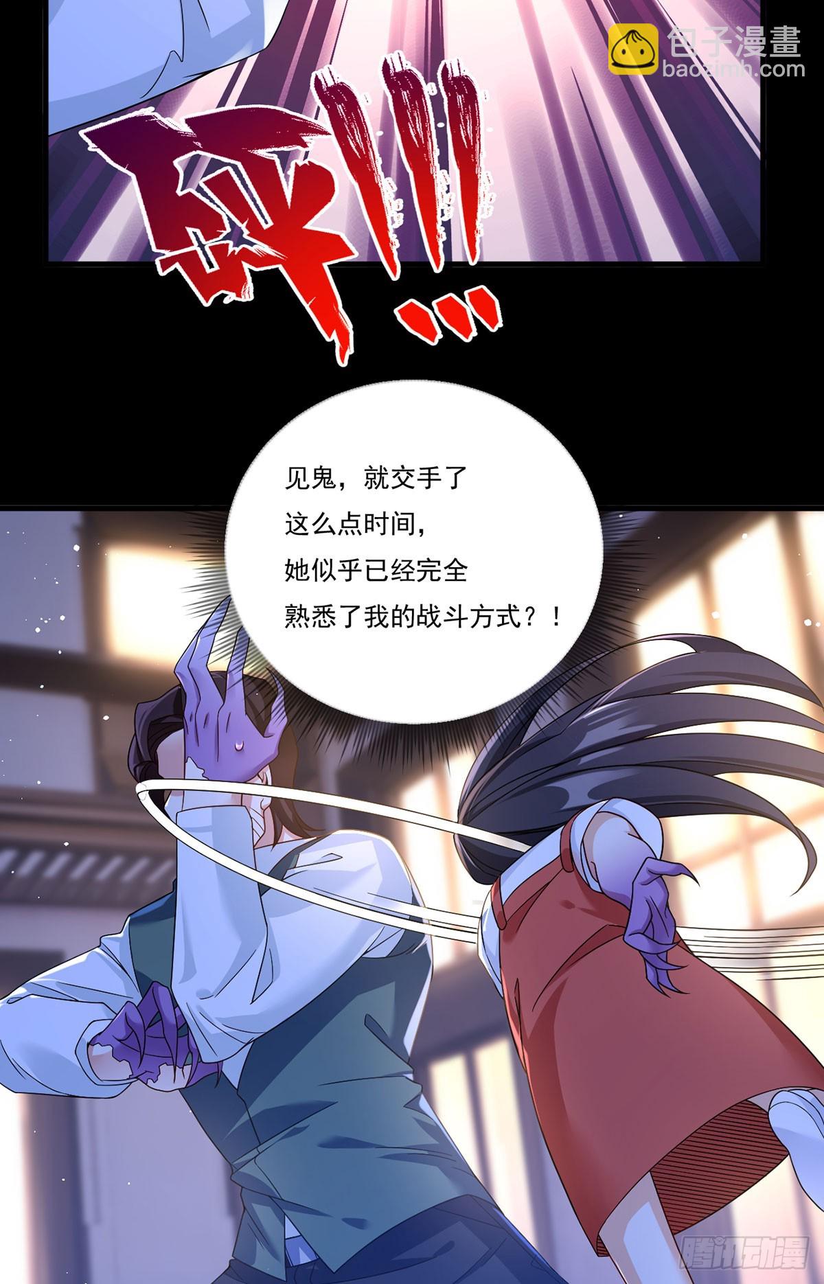 172.无法战胜的永动机6