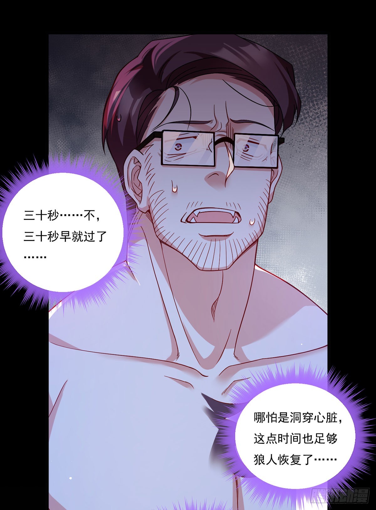 173.狼王的怒火1