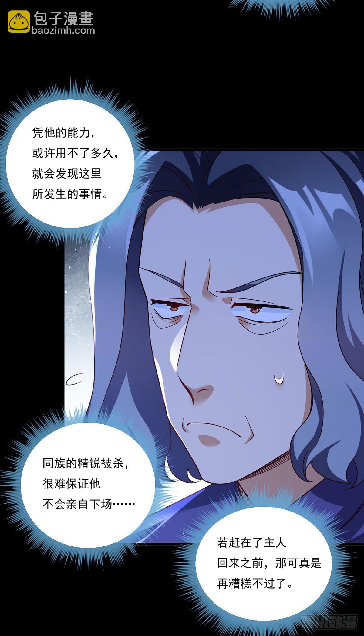 173.狼王的怒火10