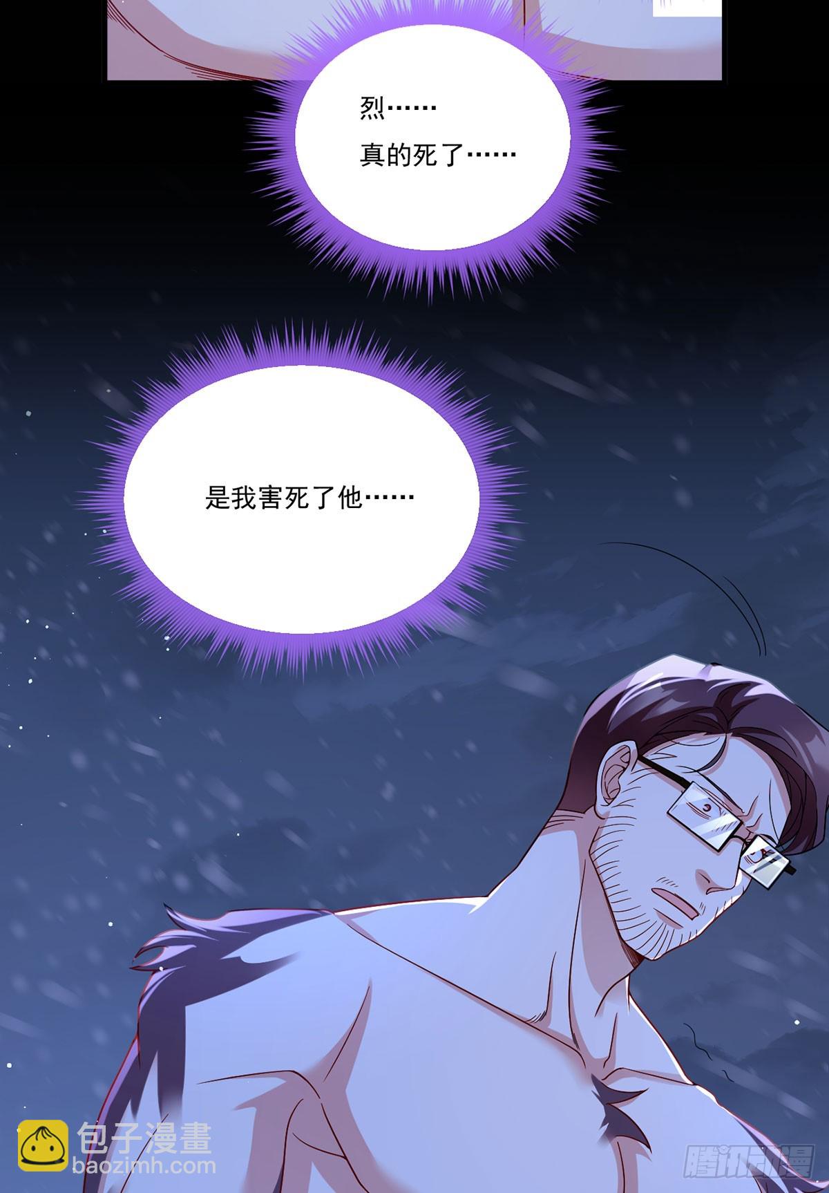 173.狼王的怒火2