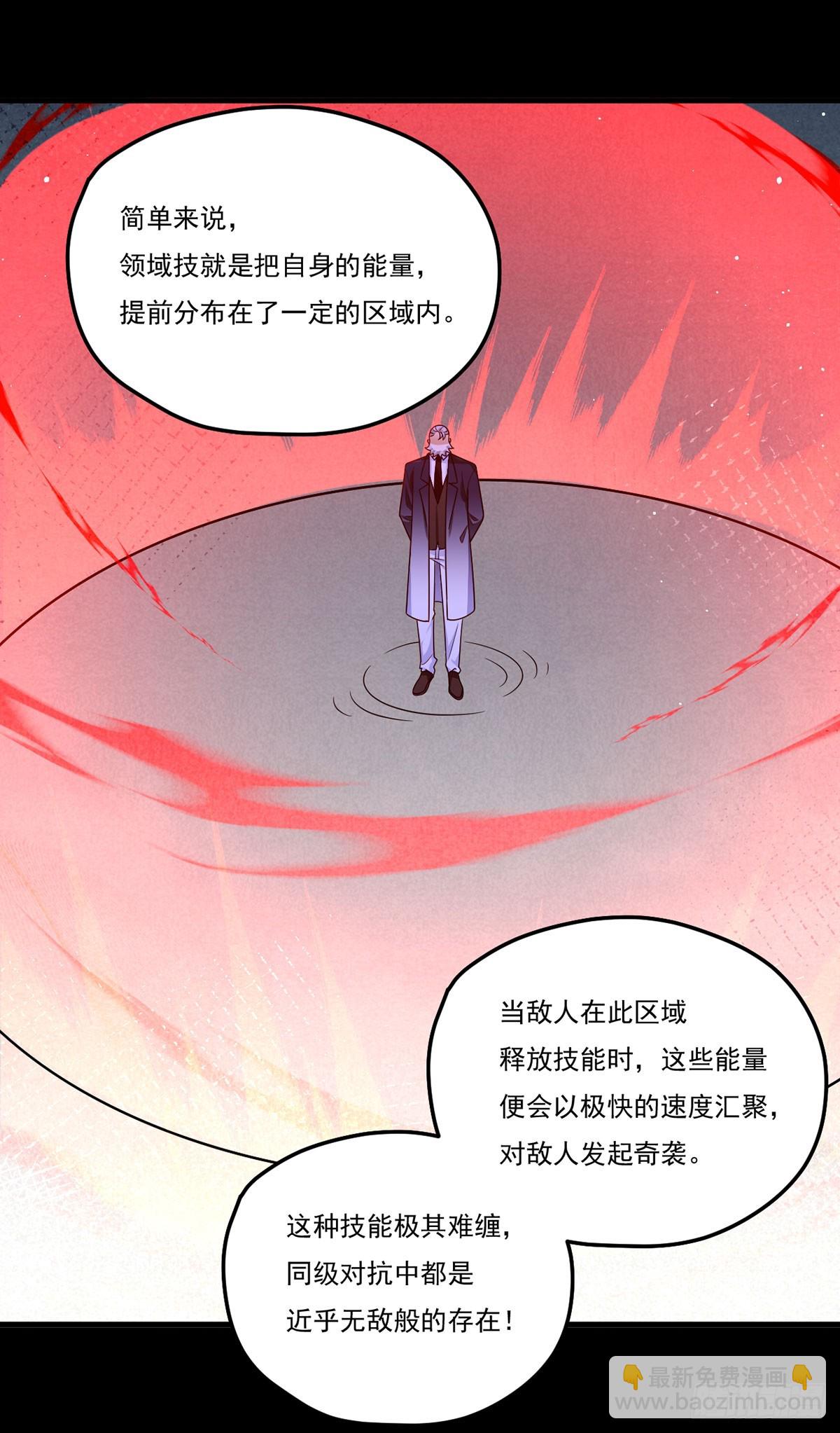 173.狼王的怒火34