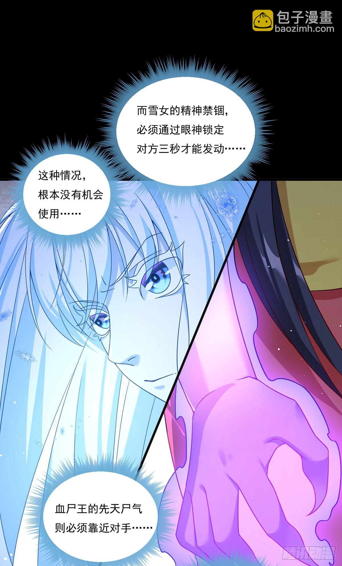 173.狼王的怒火35