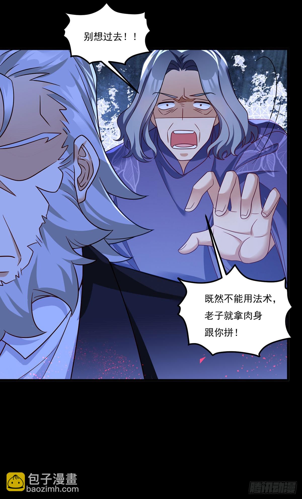 173.狼王的怒火40