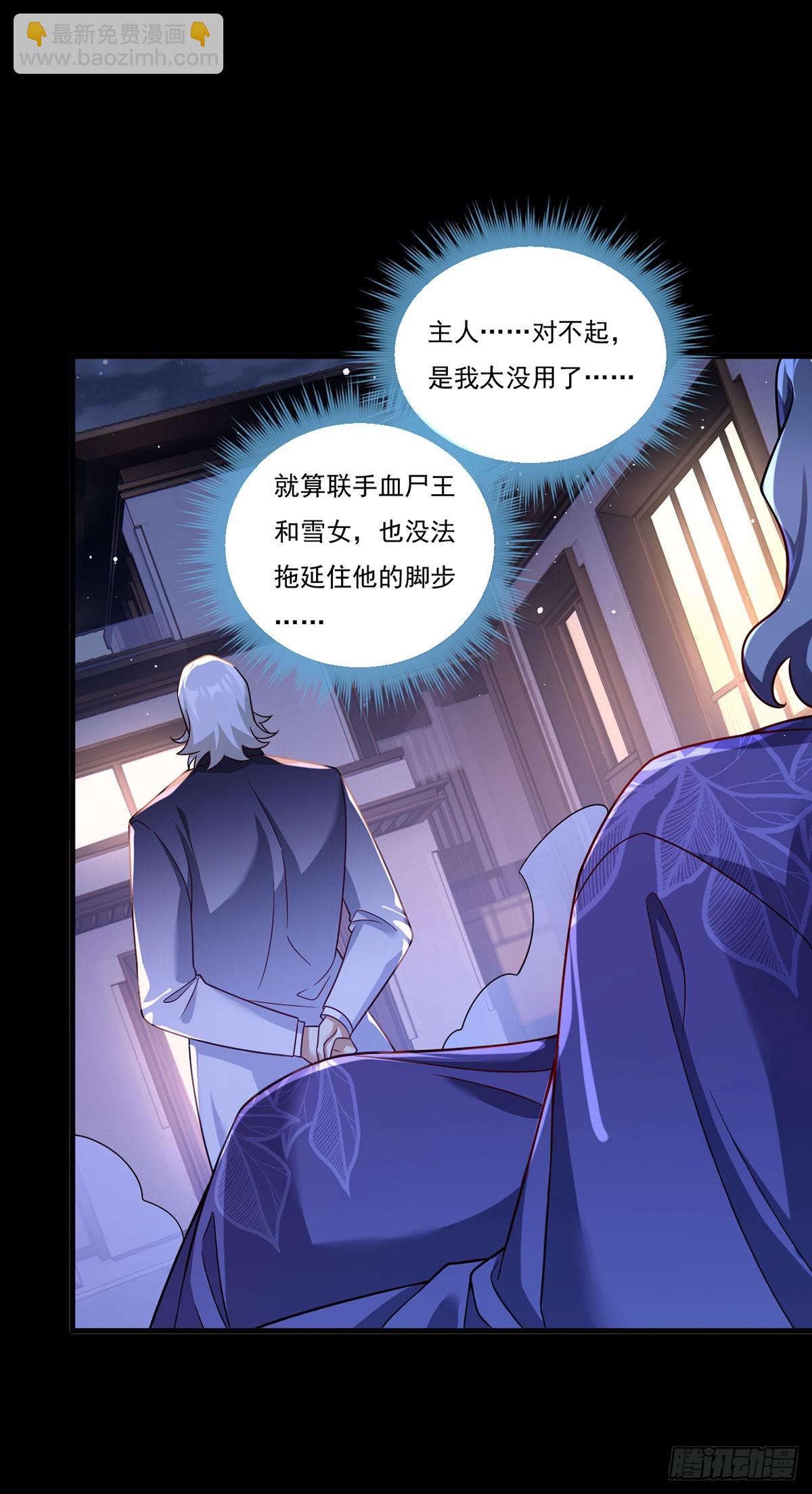 173.狼王的怒火45
