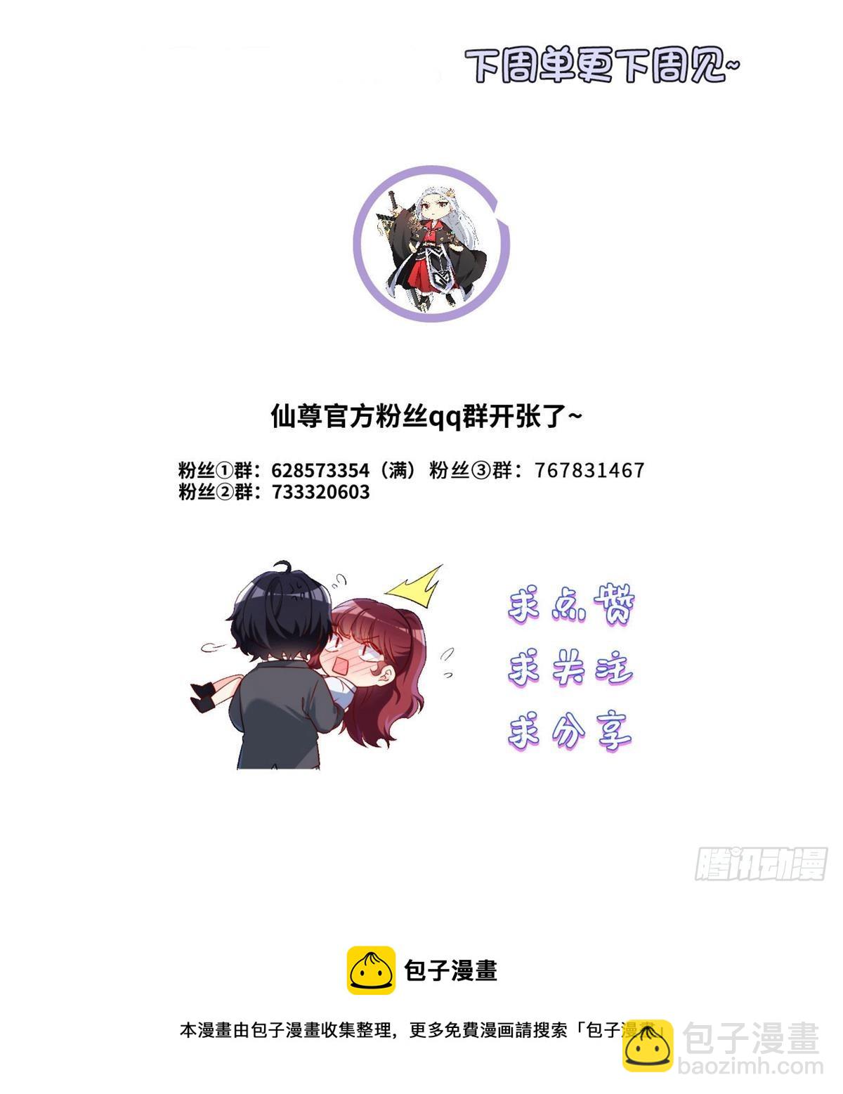 173.狼王的怒火49