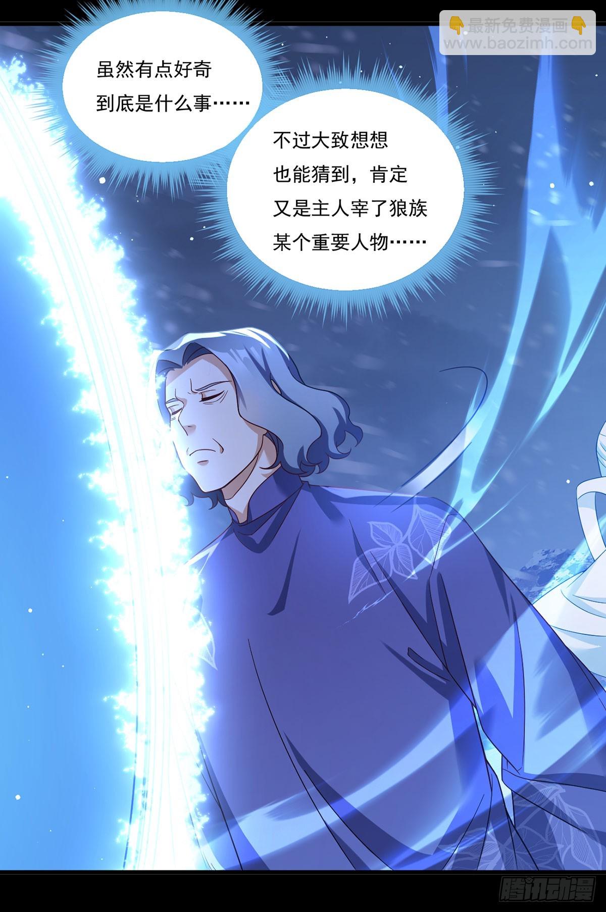 173.狼王的怒火6