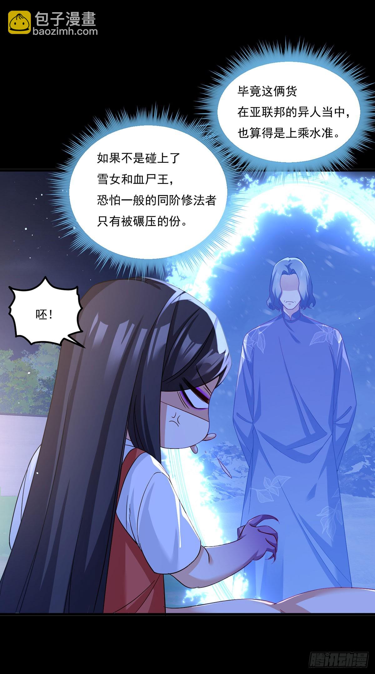 173.狼王的怒火7
