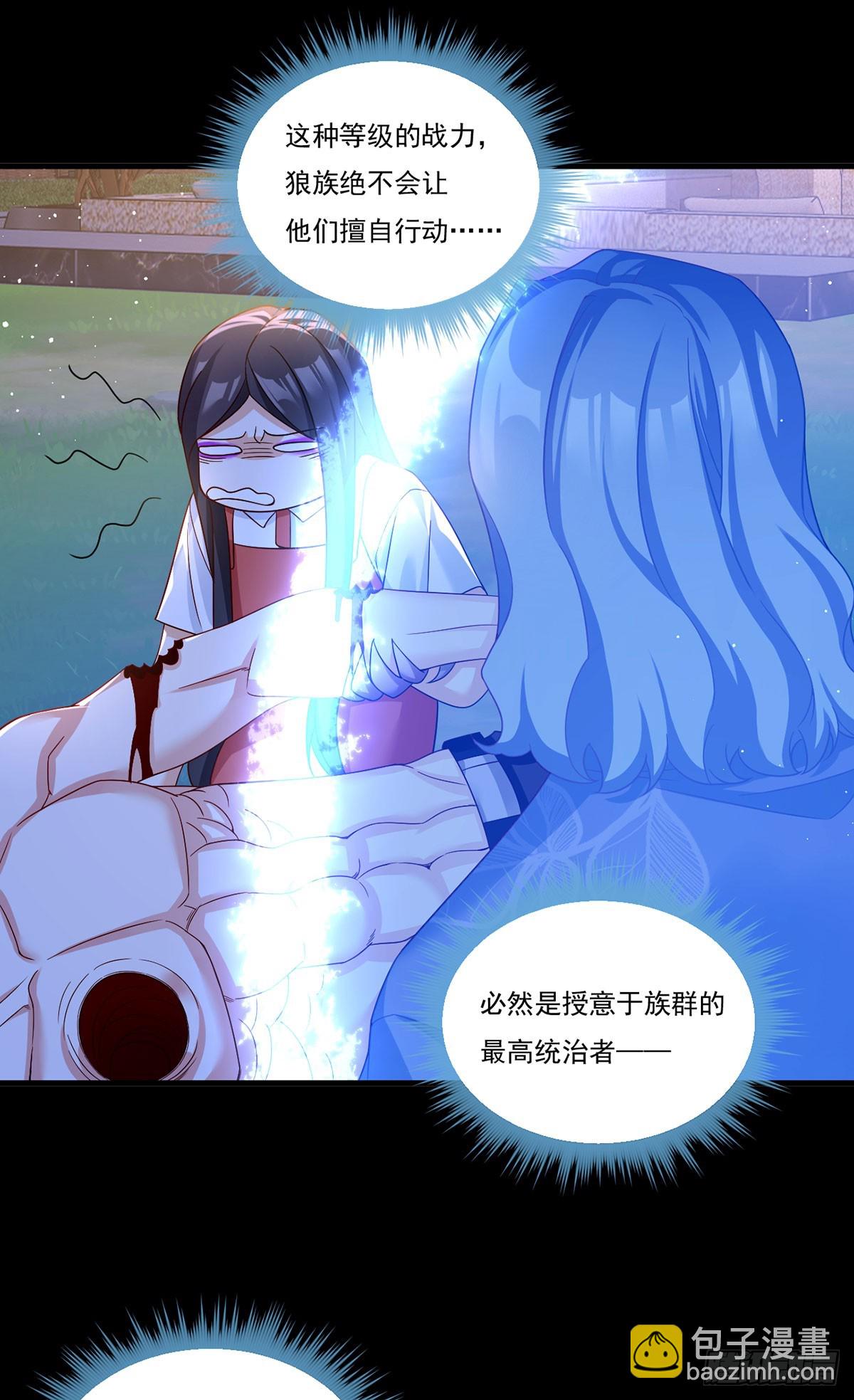 173.狼王的怒火8