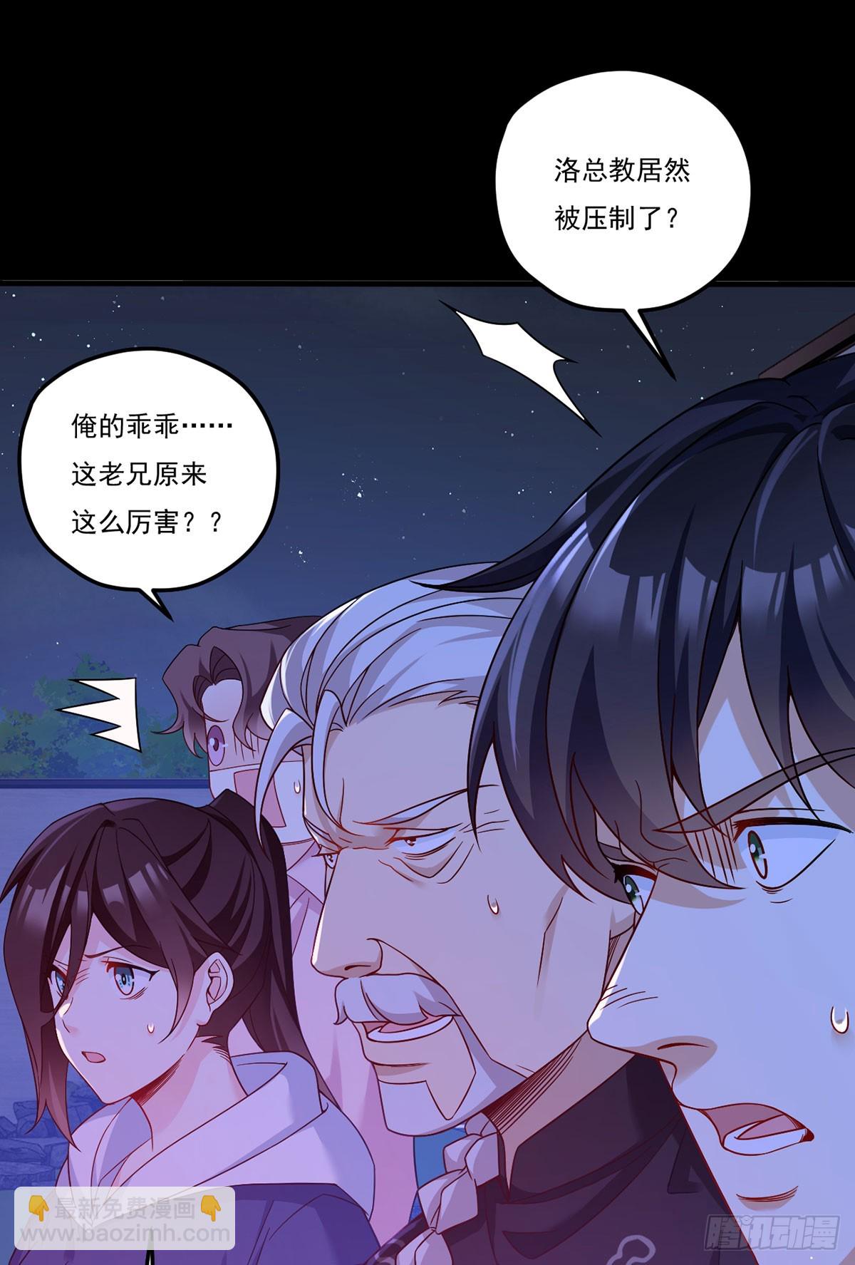 175.姗姗来迟的金言德17