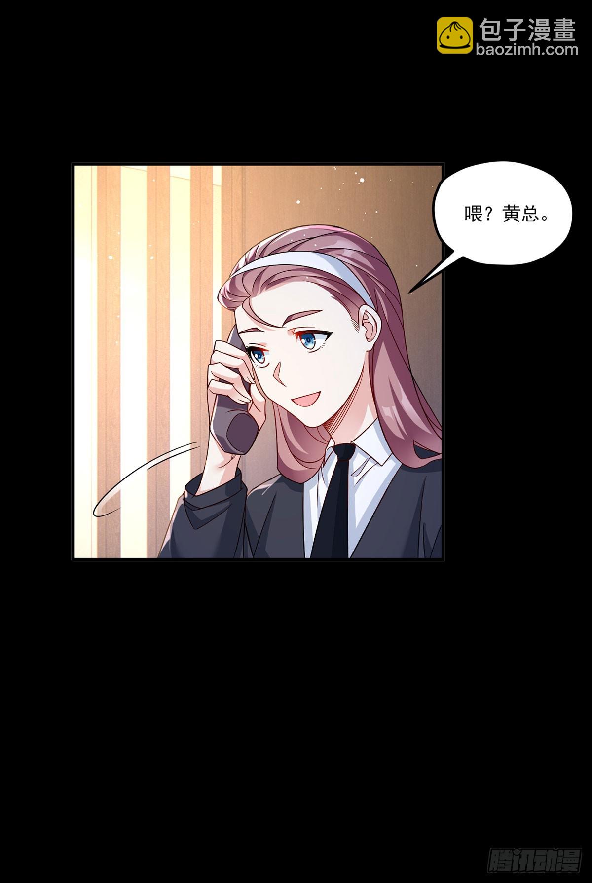 175.姗姗来迟的金言德2