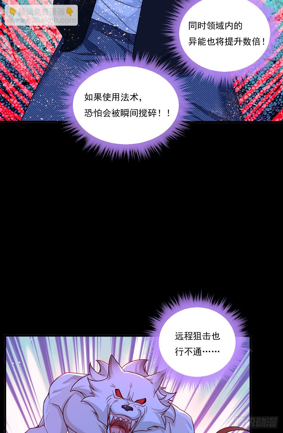 175.姗姗来迟的金言德21